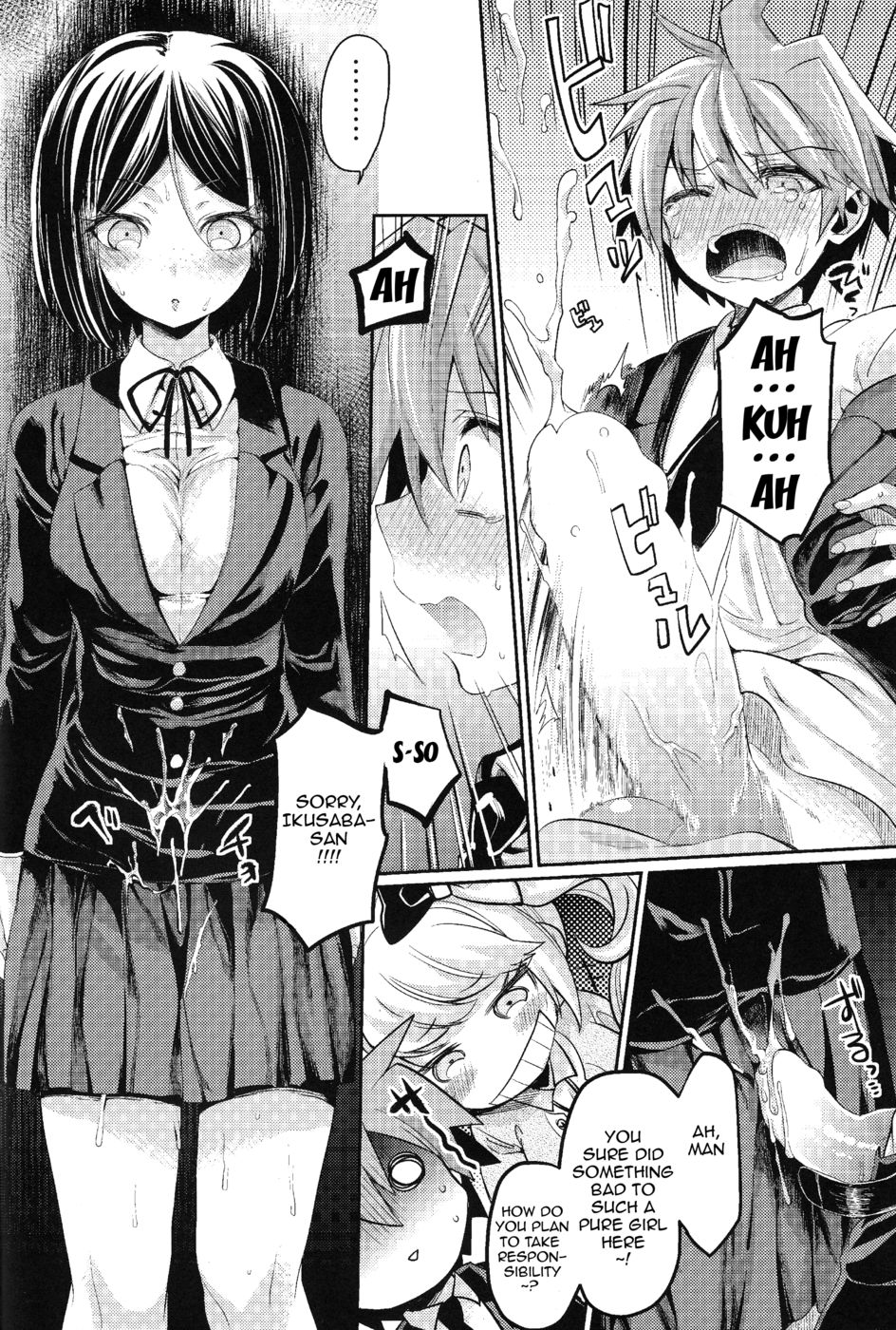 Zetsubou☆Locker Room ～Zetsubou☆Rocker Room～ page 15