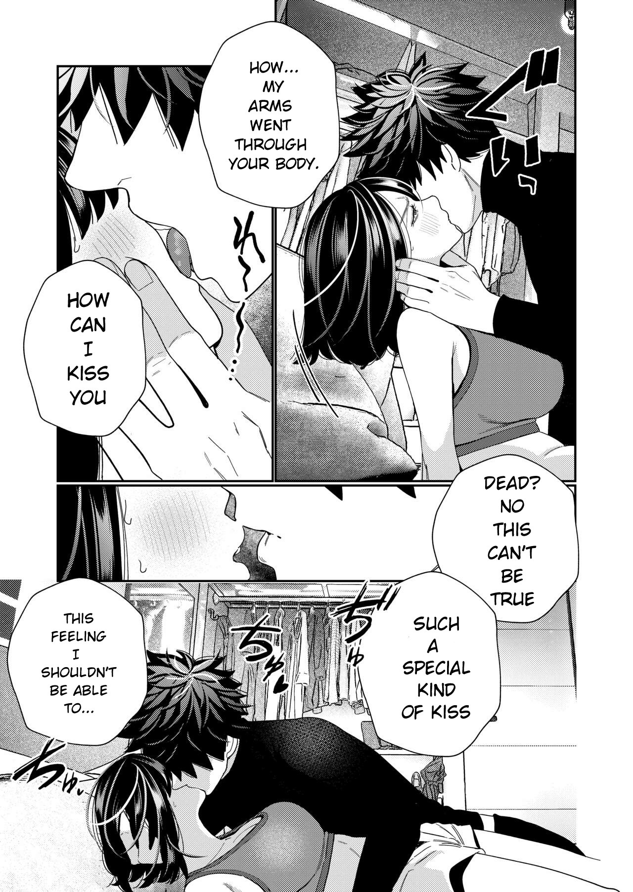 Zetsurin Yurei ga Iku made Tsuitekuru page 18