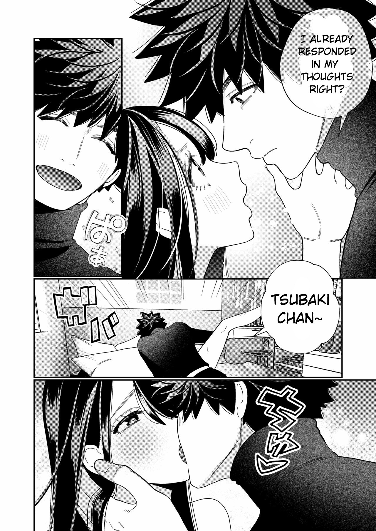 Zetsurin Yurei ga Iku made Tsuitekuru page 57