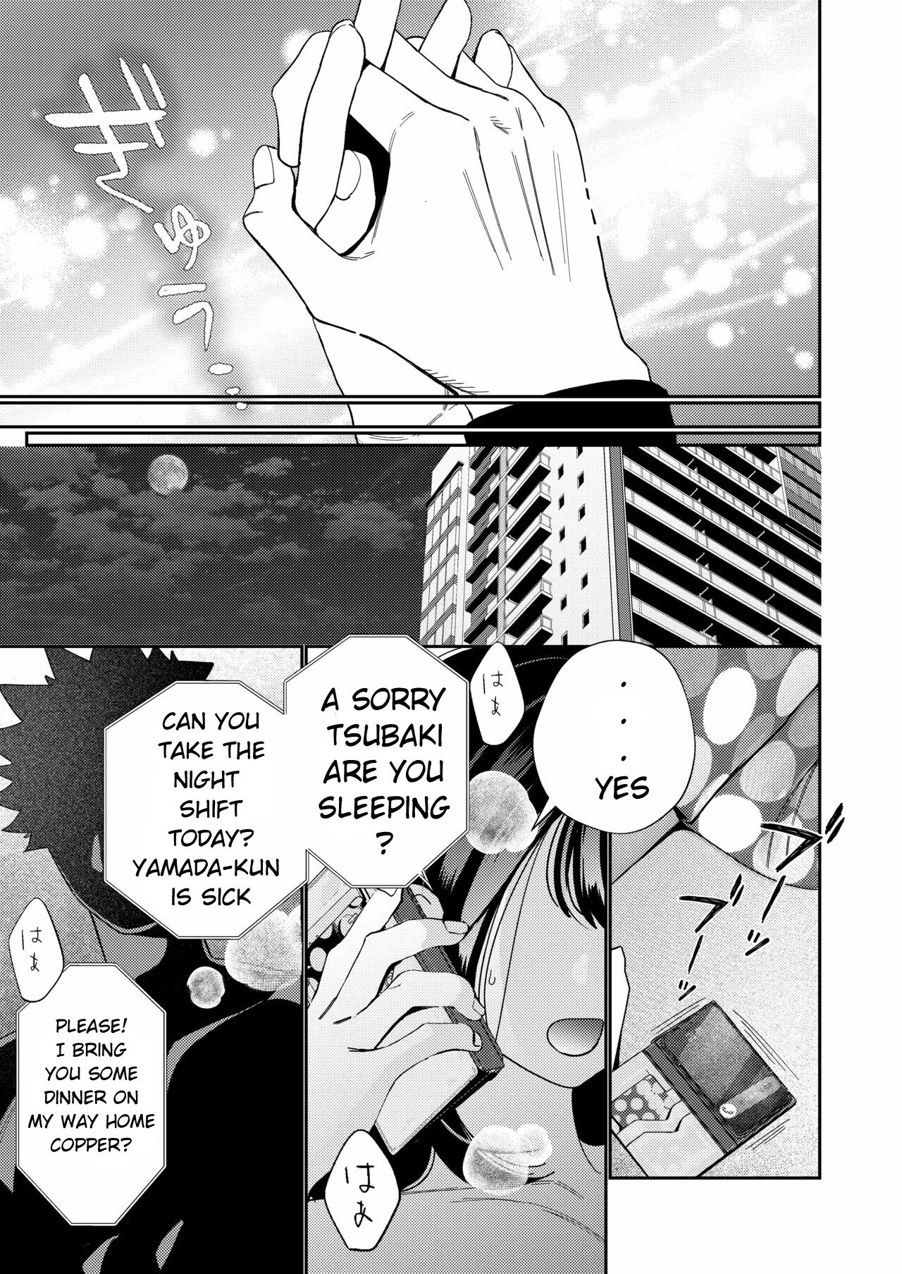 Zetsurin Yurei ga Iku made Tsuitekuru page 58