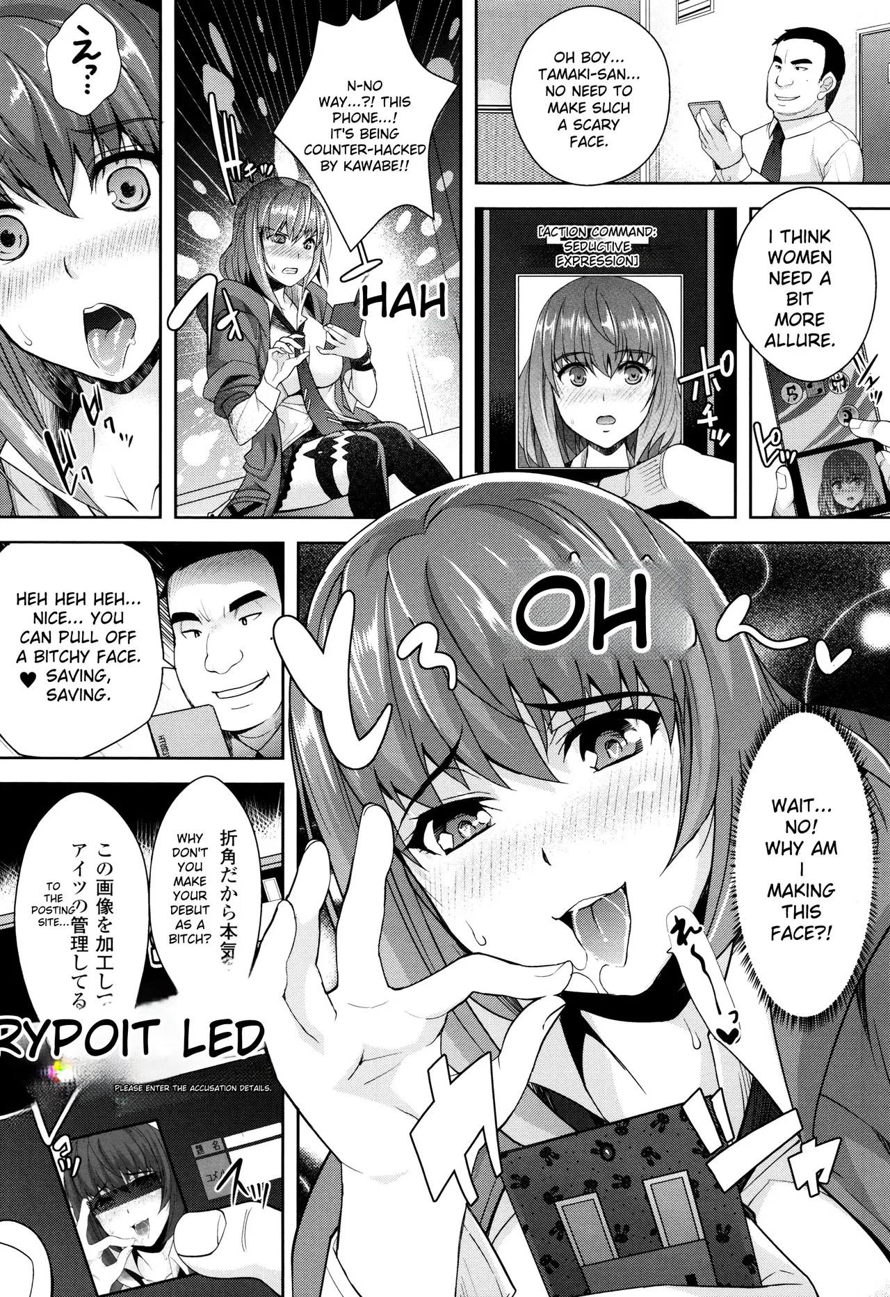 Zettai Fukujuu Camera -Saiin Finder de Anoko o Sennou Satsuei- page 101