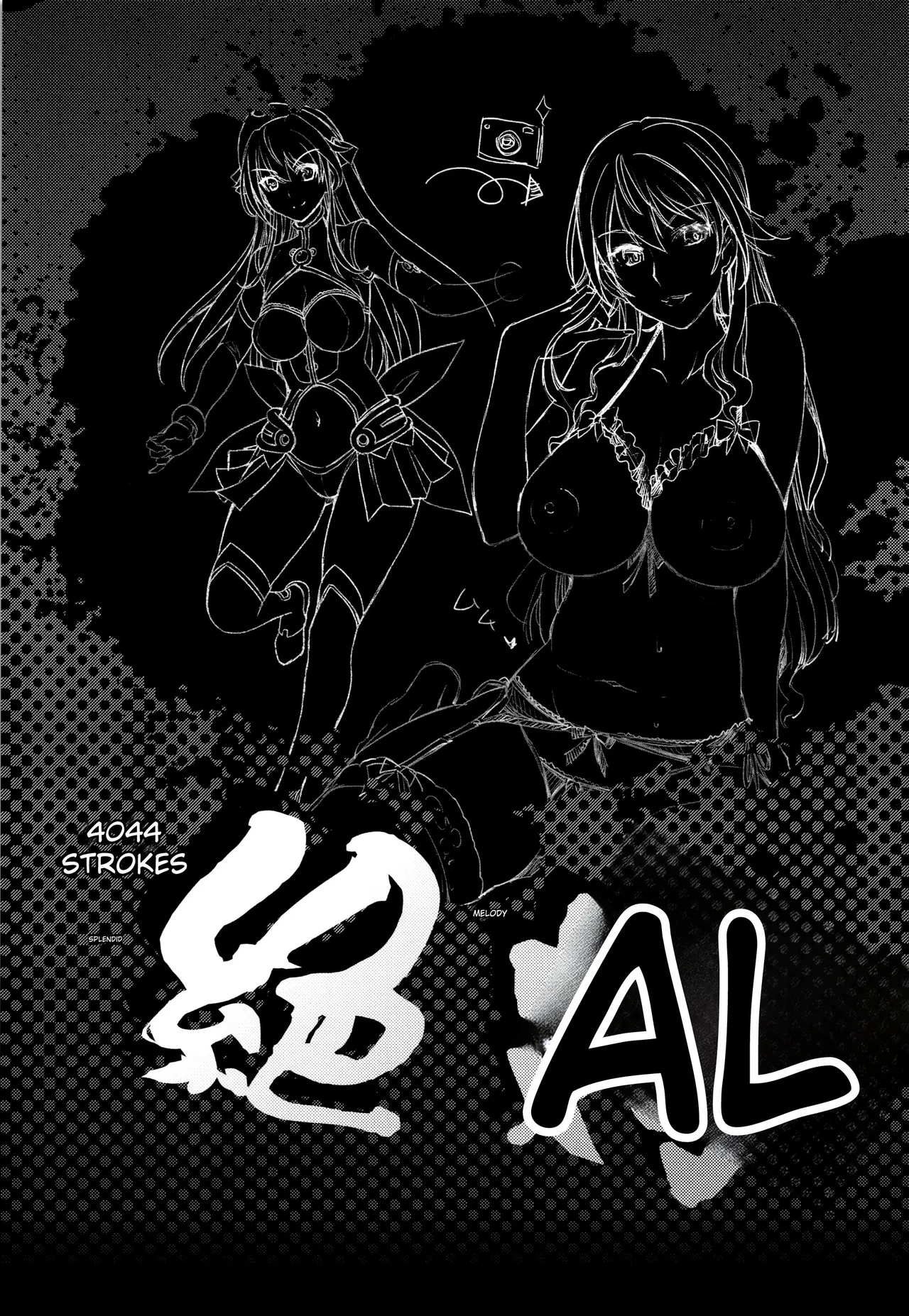 Zettai Fukujuu Camera -Saiin Finder de Anoko o Sennou Satsuei- page 145