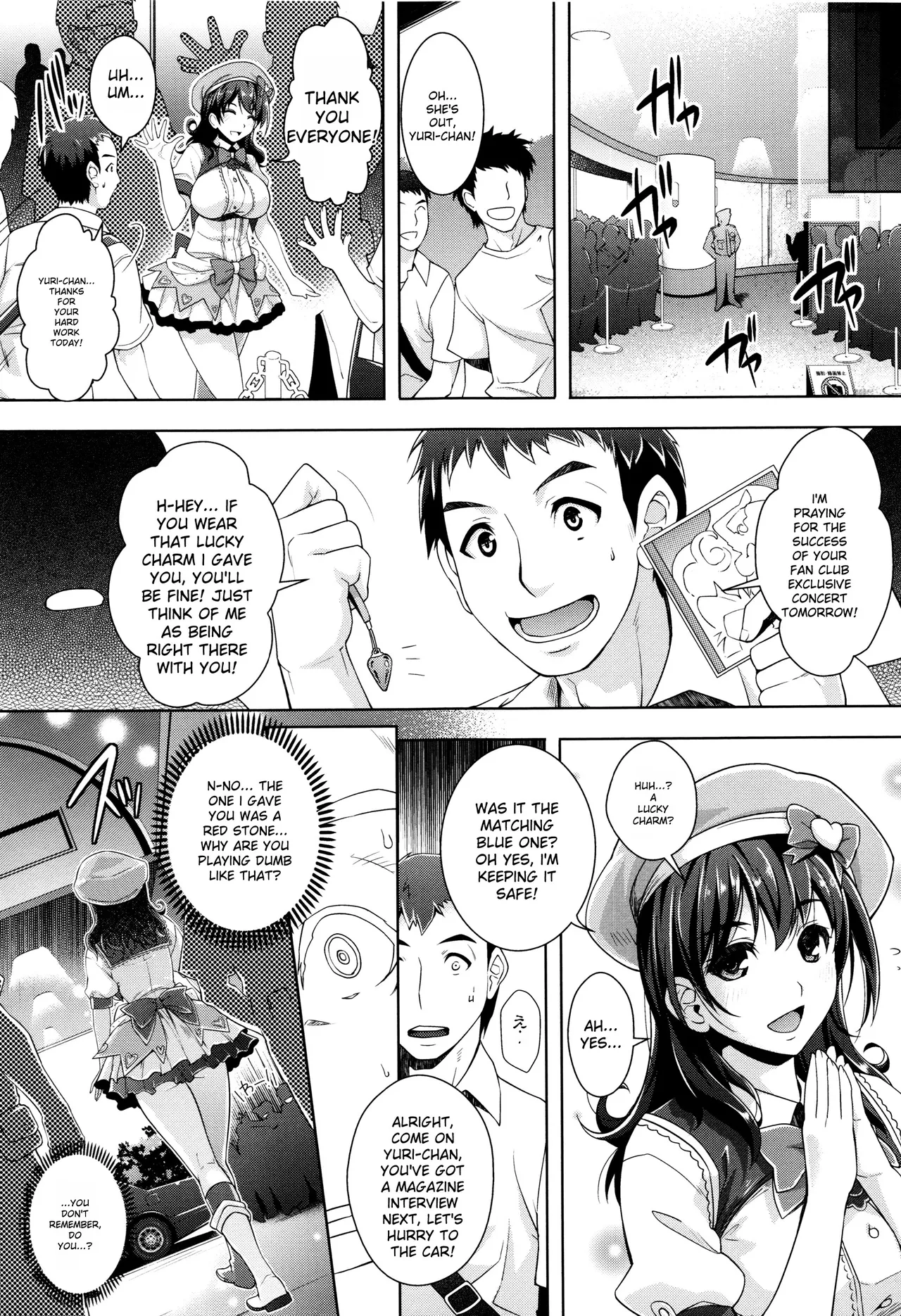 Zettai Fukujuu Camera -Saiin Finder de Anoko o Sennou Satsuei- page 149