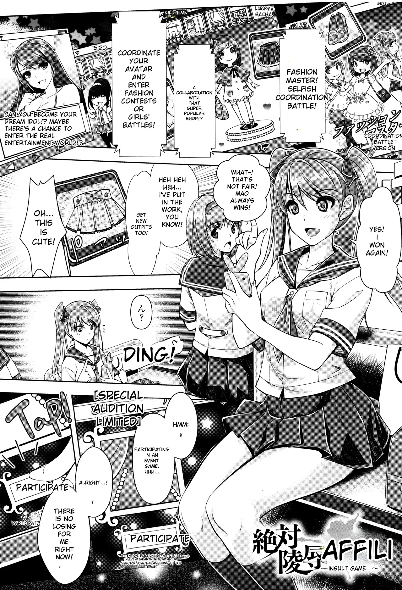 Zettai Fukujuu Camera -Saiin Finder de Anoko o Sennou Satsuei- page 171