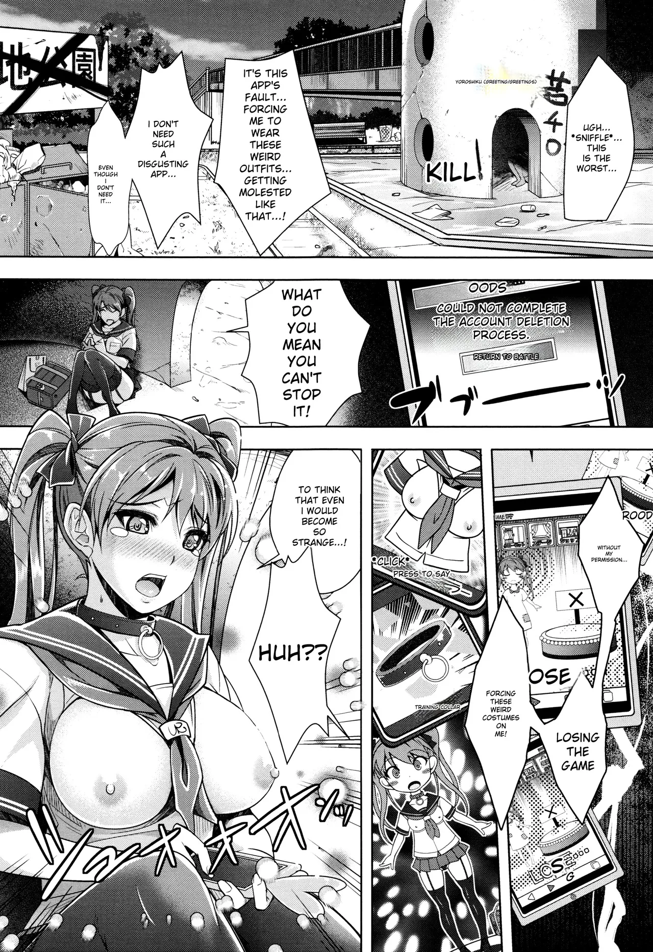 Zettai Fukujuu Camera -Saiin Finder de Anoko o Sennou Satsuei- page 179