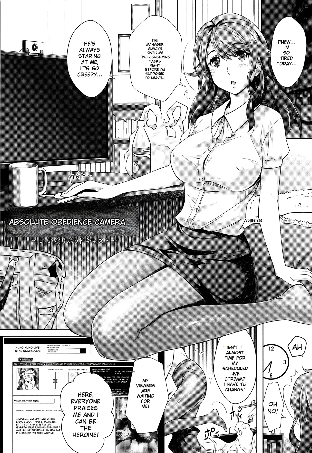 Zettai Fukujuu Camera -Saiin Finder de Anoko o Sennou Satsuei- page 53