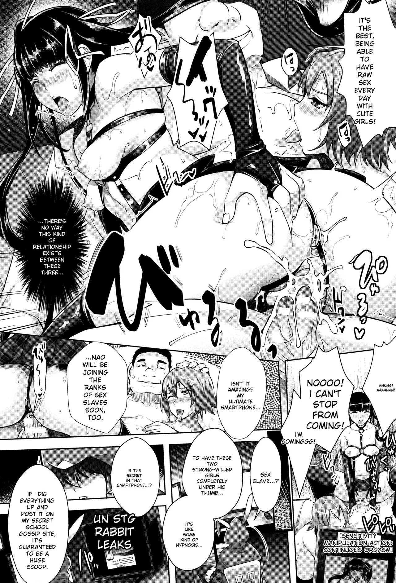Zettai Fukujuu Camera -Saiin Finder de Anoko o Sennou Satsuei- page 97