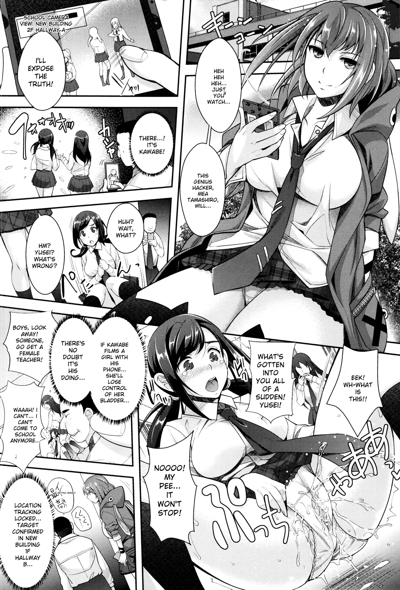 Zettai Fukujuu Camera -Saiin Finder de Anoko o Sennou Satsuei- page 98