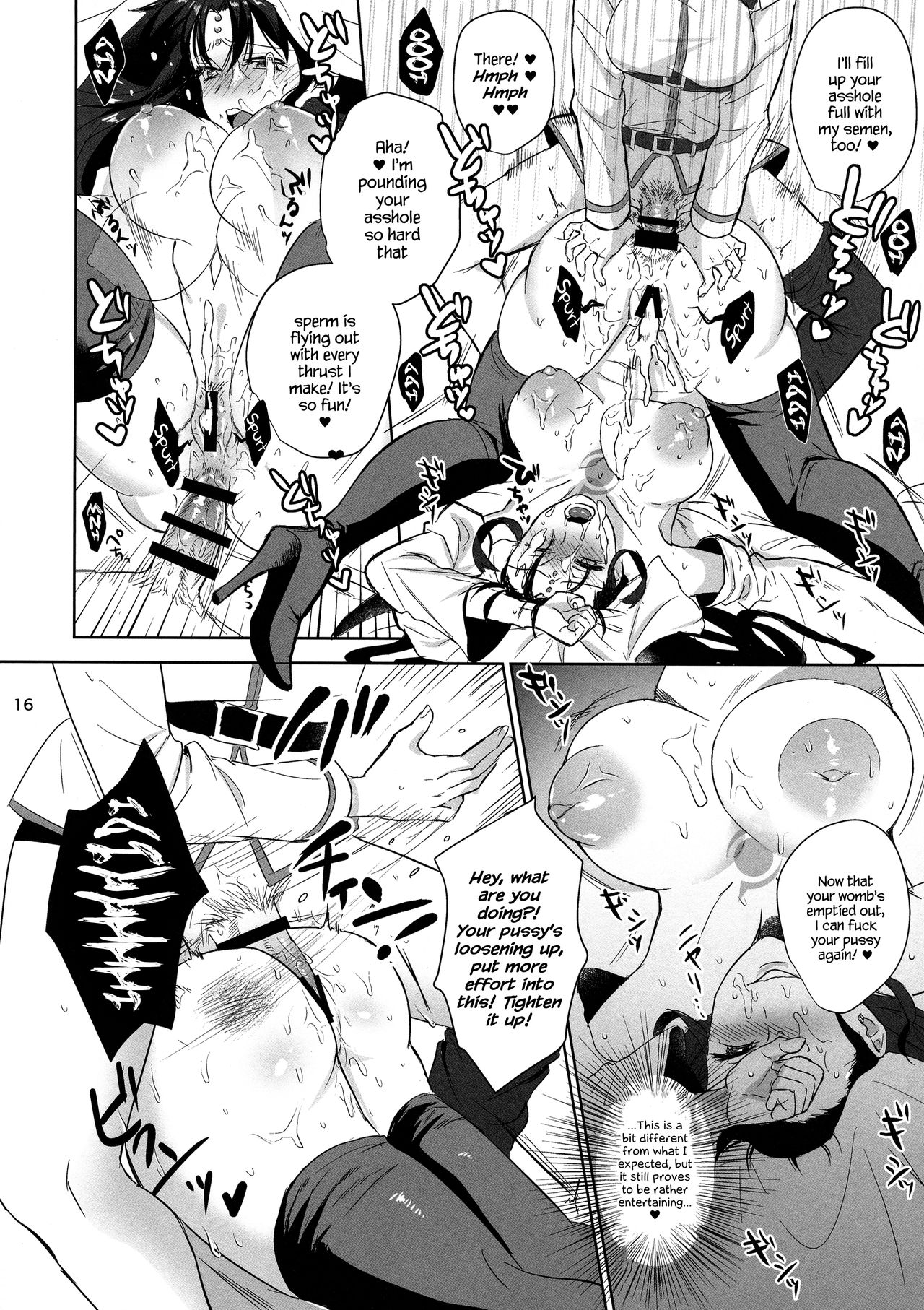 Zettai Fukujuu Dosukebe Futanari Chinpo Beast page 16