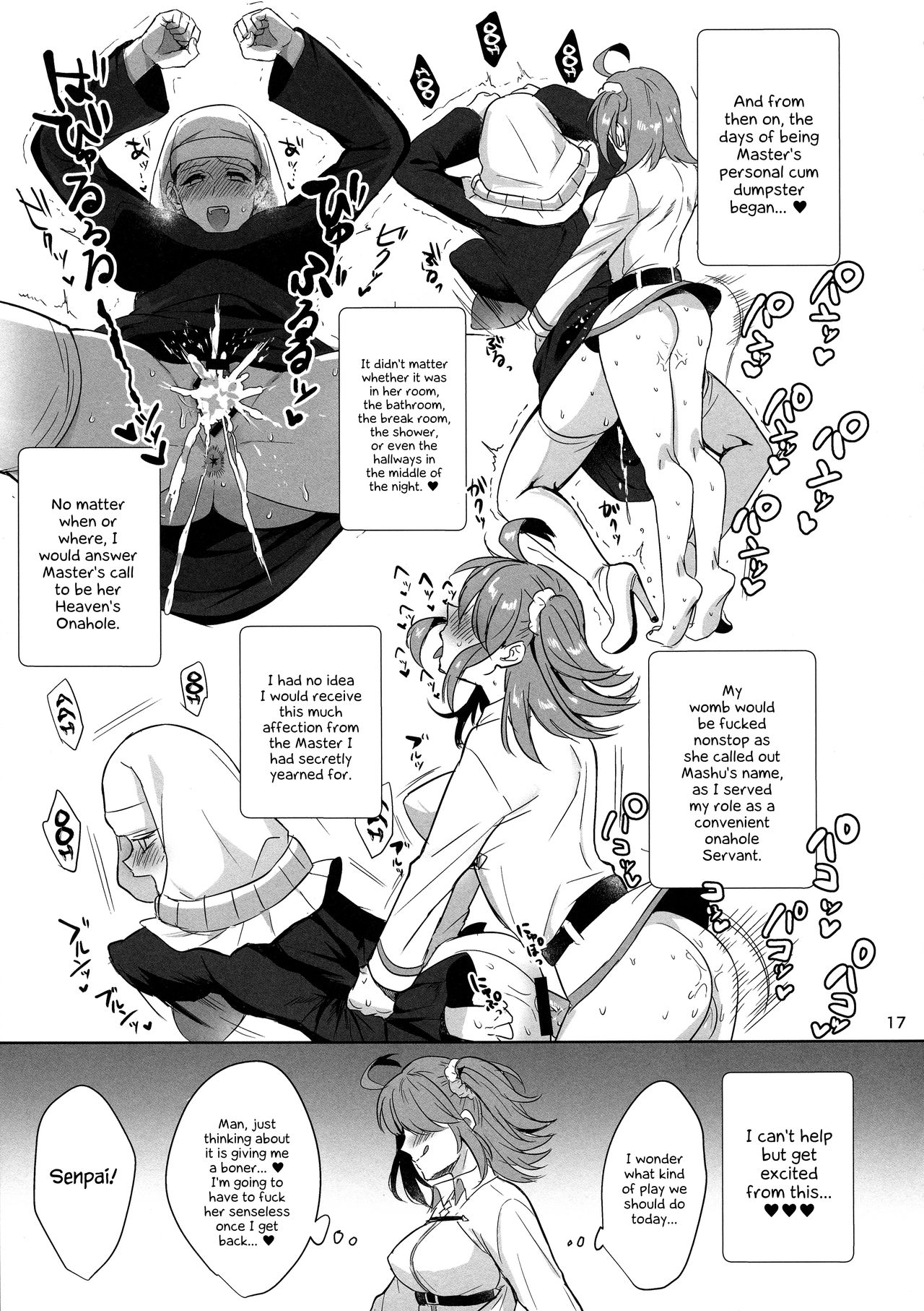 Zettai Fukujuu Dosukebe Futanari Chinpo Beast page 17