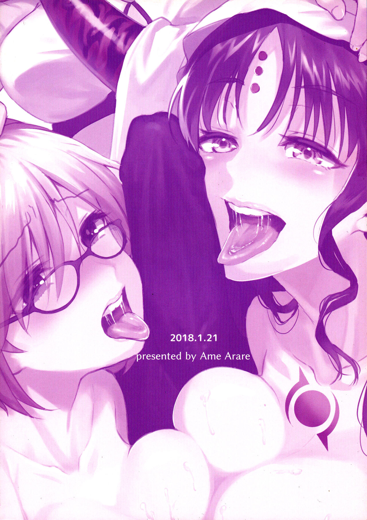Zettai Fukujuu Dosukebe Futanari Chinpo Beast page 2