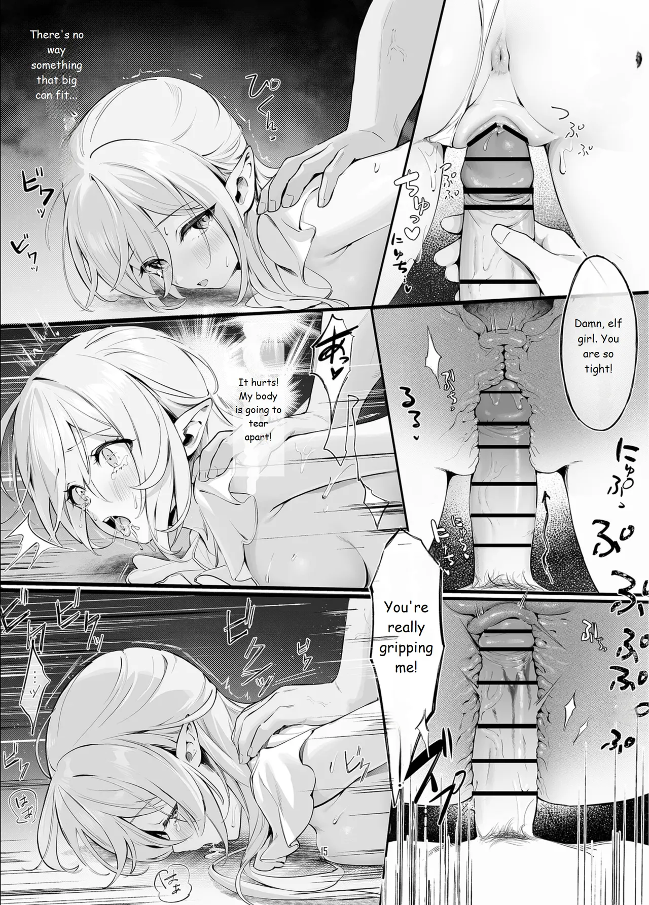 Zettai Fukujuu Ninkatsu - Absolute Obedience Fertility Treatments page 15