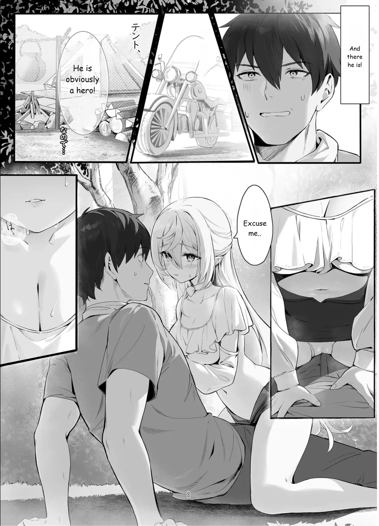 Zettai Fukujuu Ninkatsu - Absolute Obedience Fertility Treatments page 8