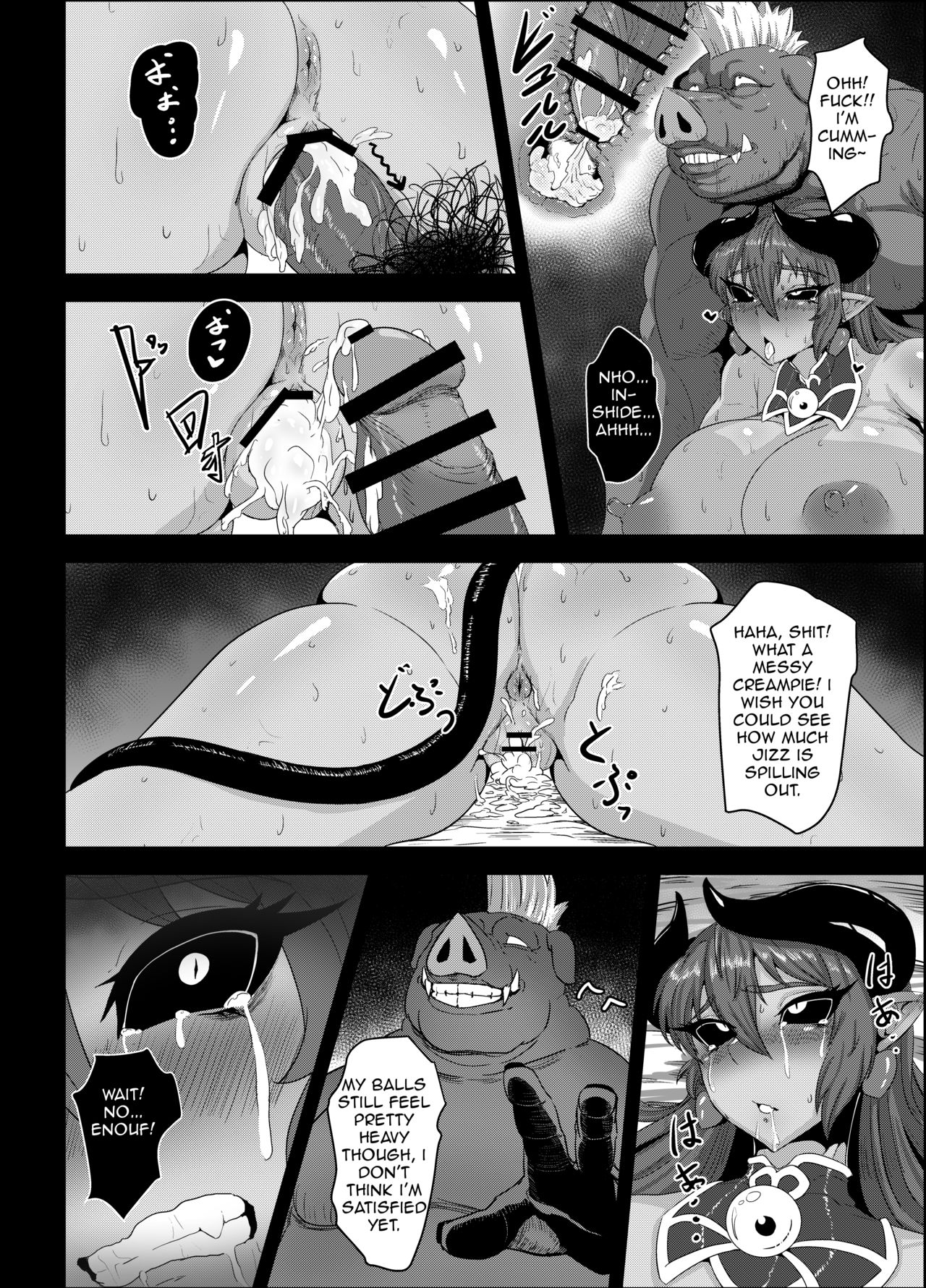 Zettai Fukujuu Shinra Yuugi page 14