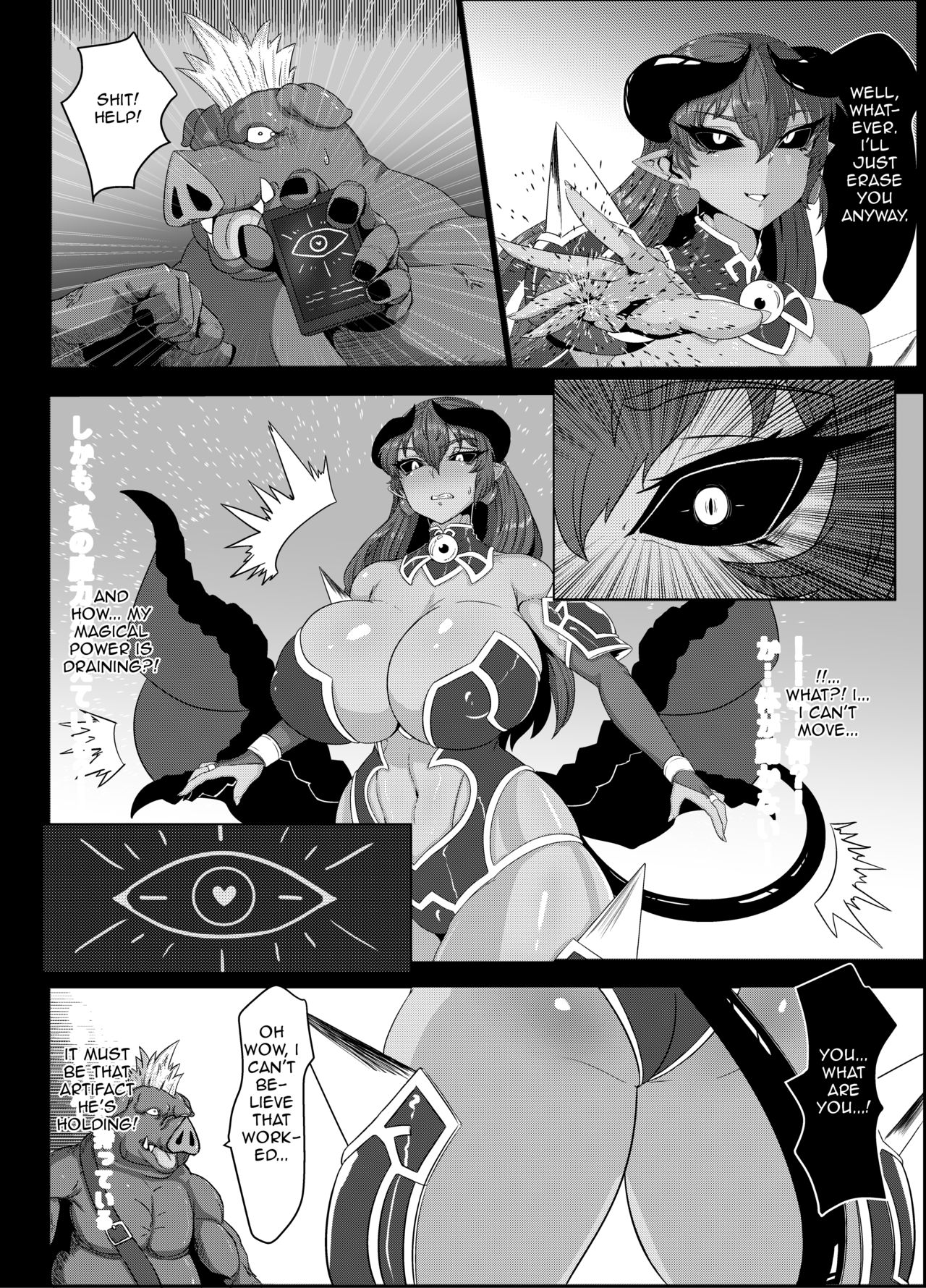 Zettai Fukujuu Shinra Yuugi page 4