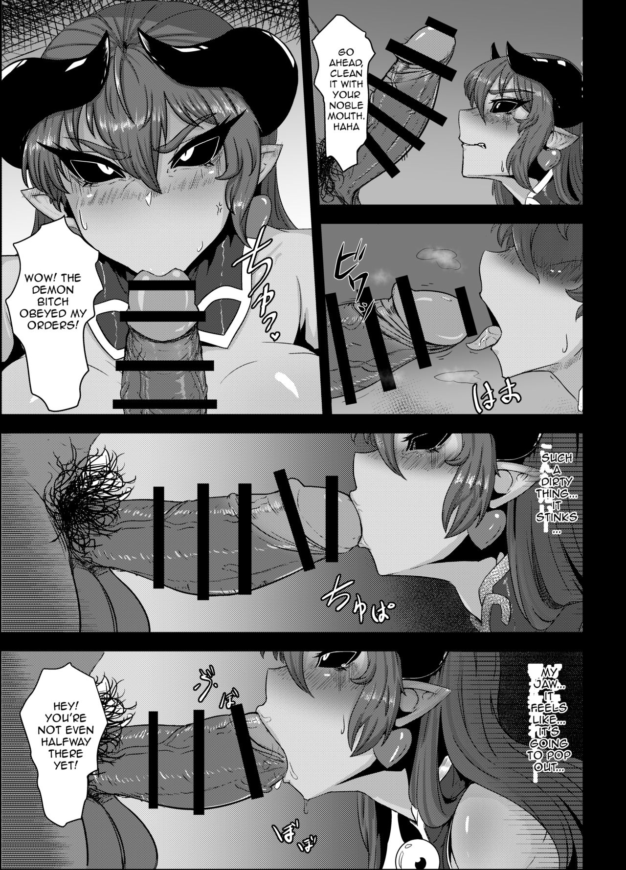 Zettai Fukujuu Shinra Yuugi page 7