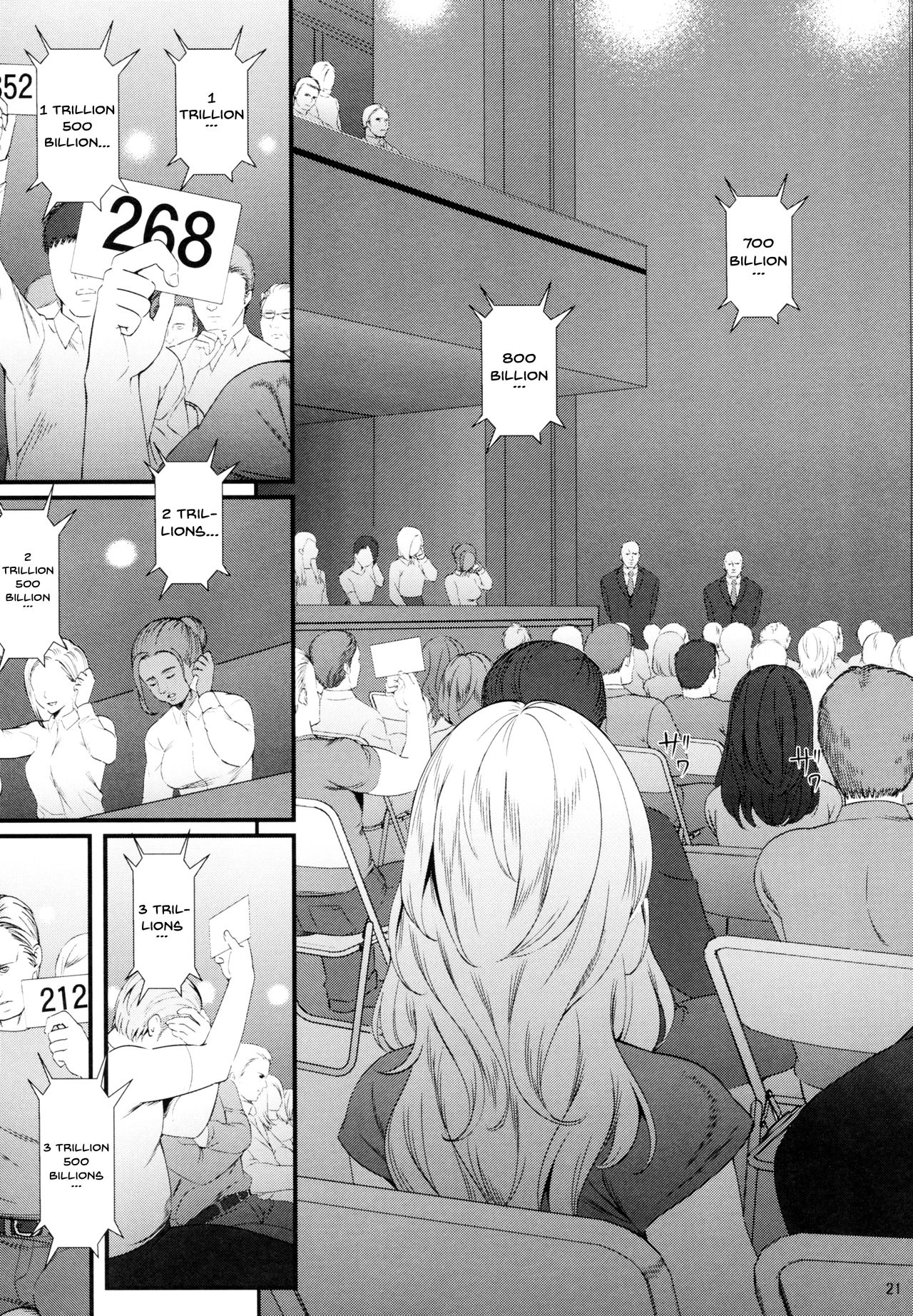 Zettai Fukujuu page 17