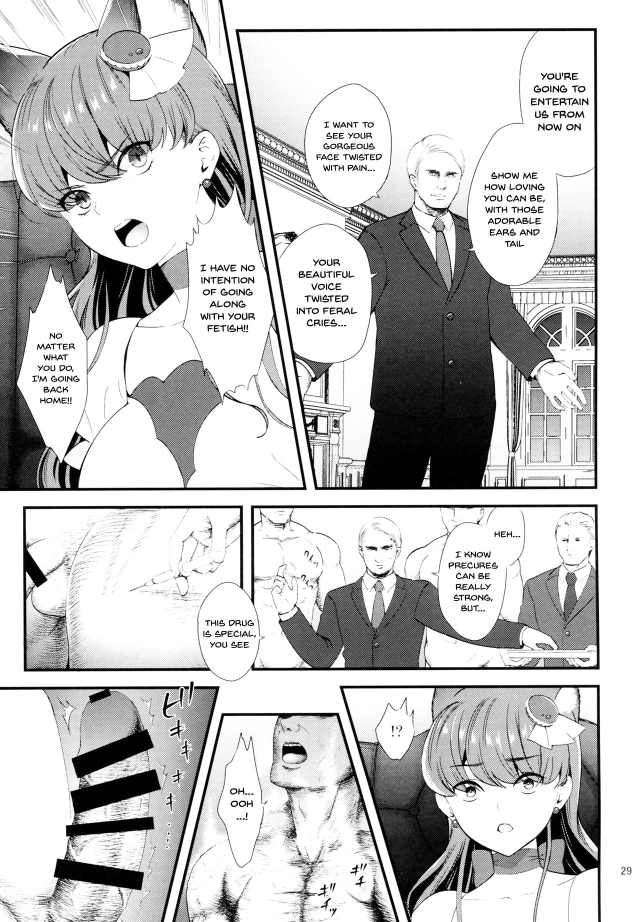 Zettai Fukujuu page 25