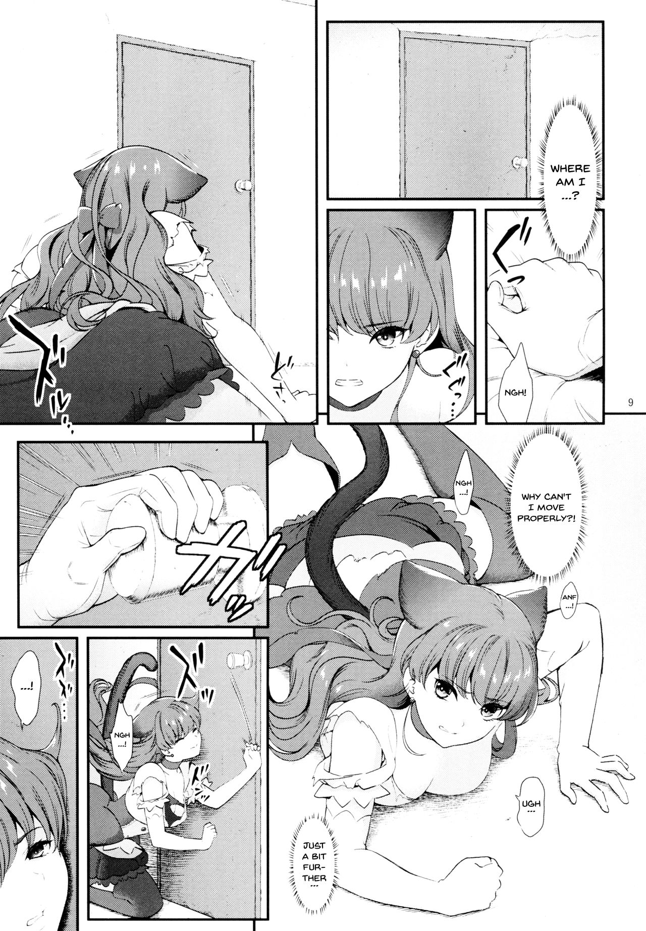 Zettai Fukujuu page 5