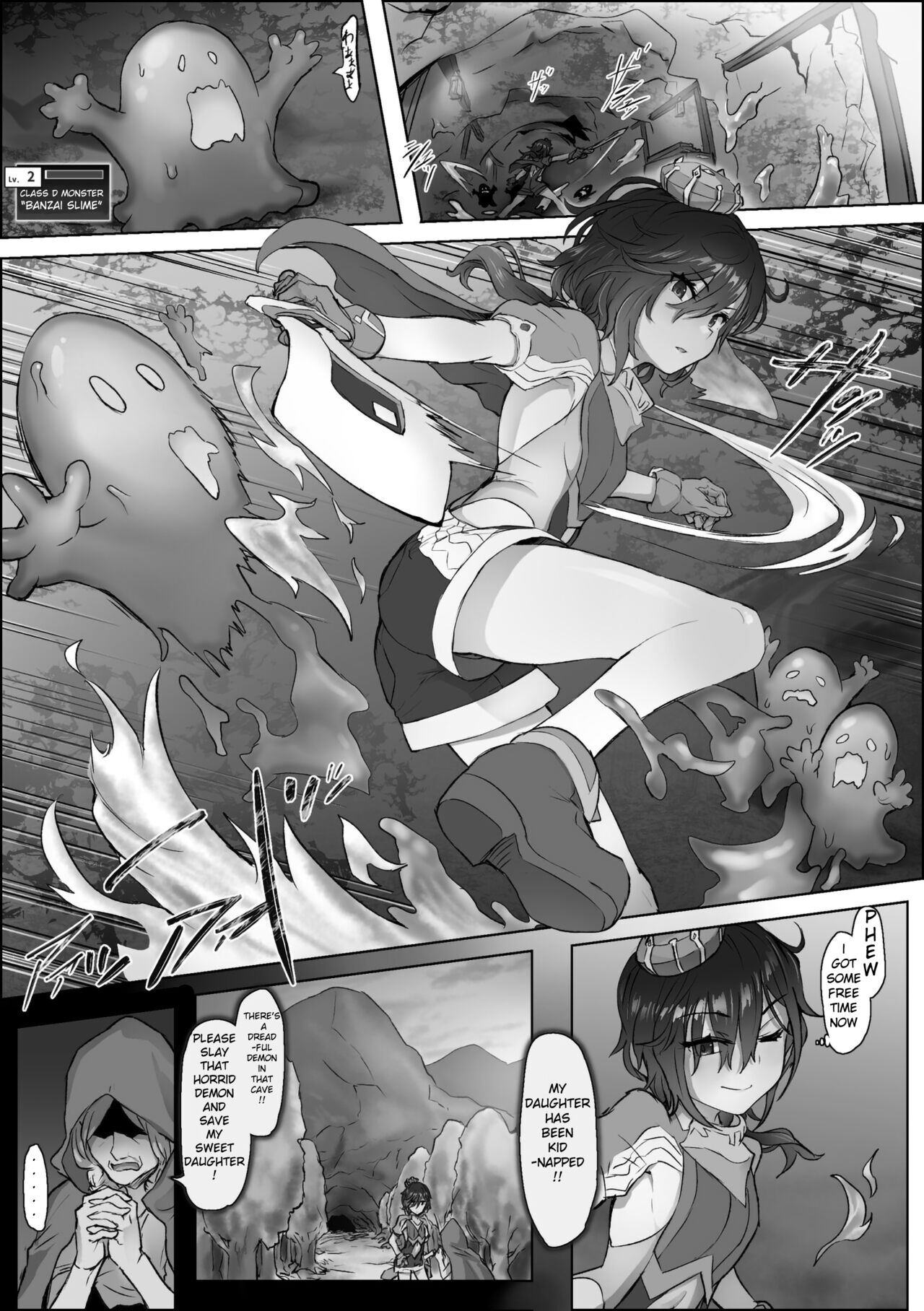 Zettai Haiboku Cli Ochi Ouji page 3