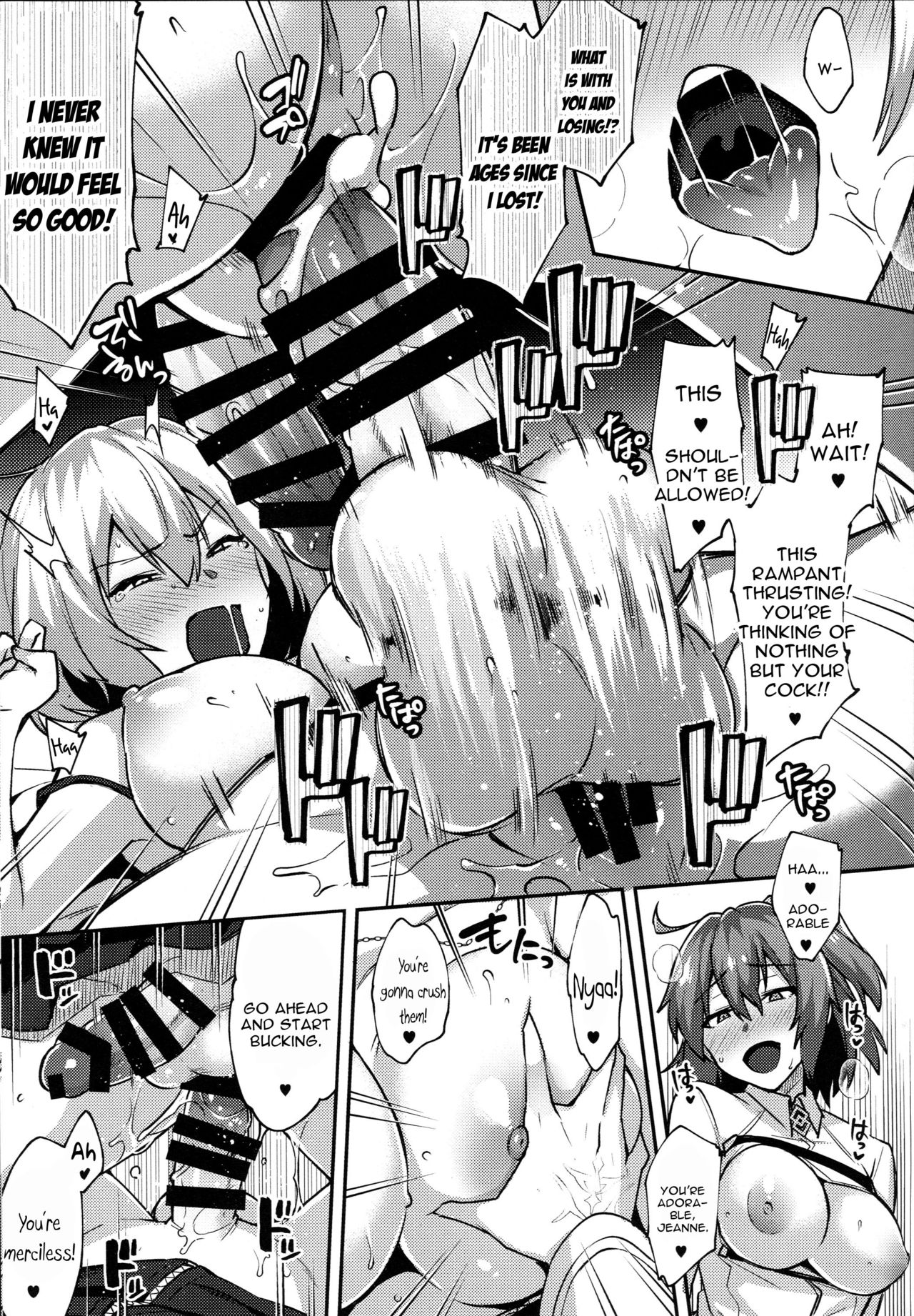 Zettai Haiboku Jeanne-chan!! page 21
