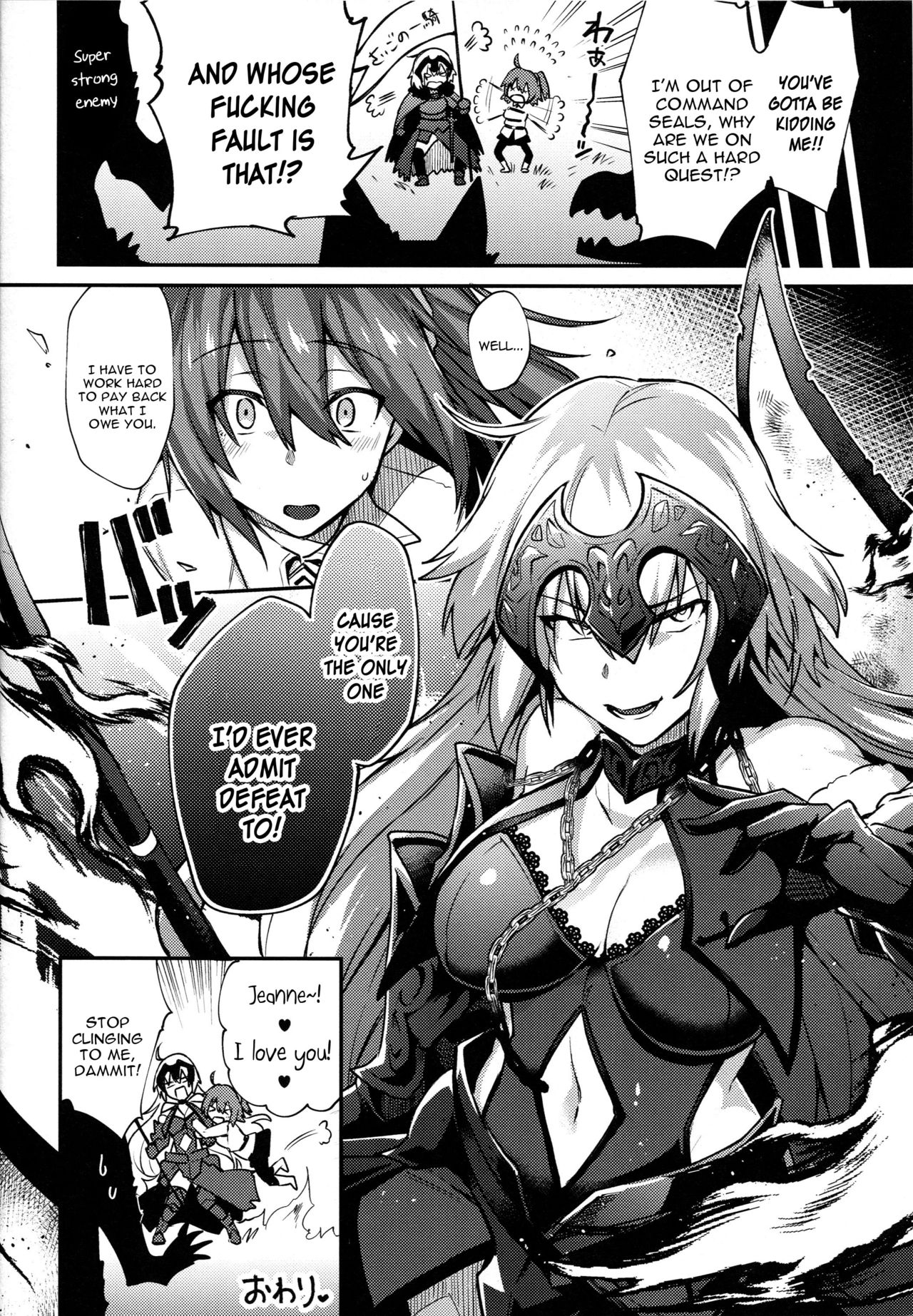 Zettai Haiboku Jeanne-chan!! page 24
