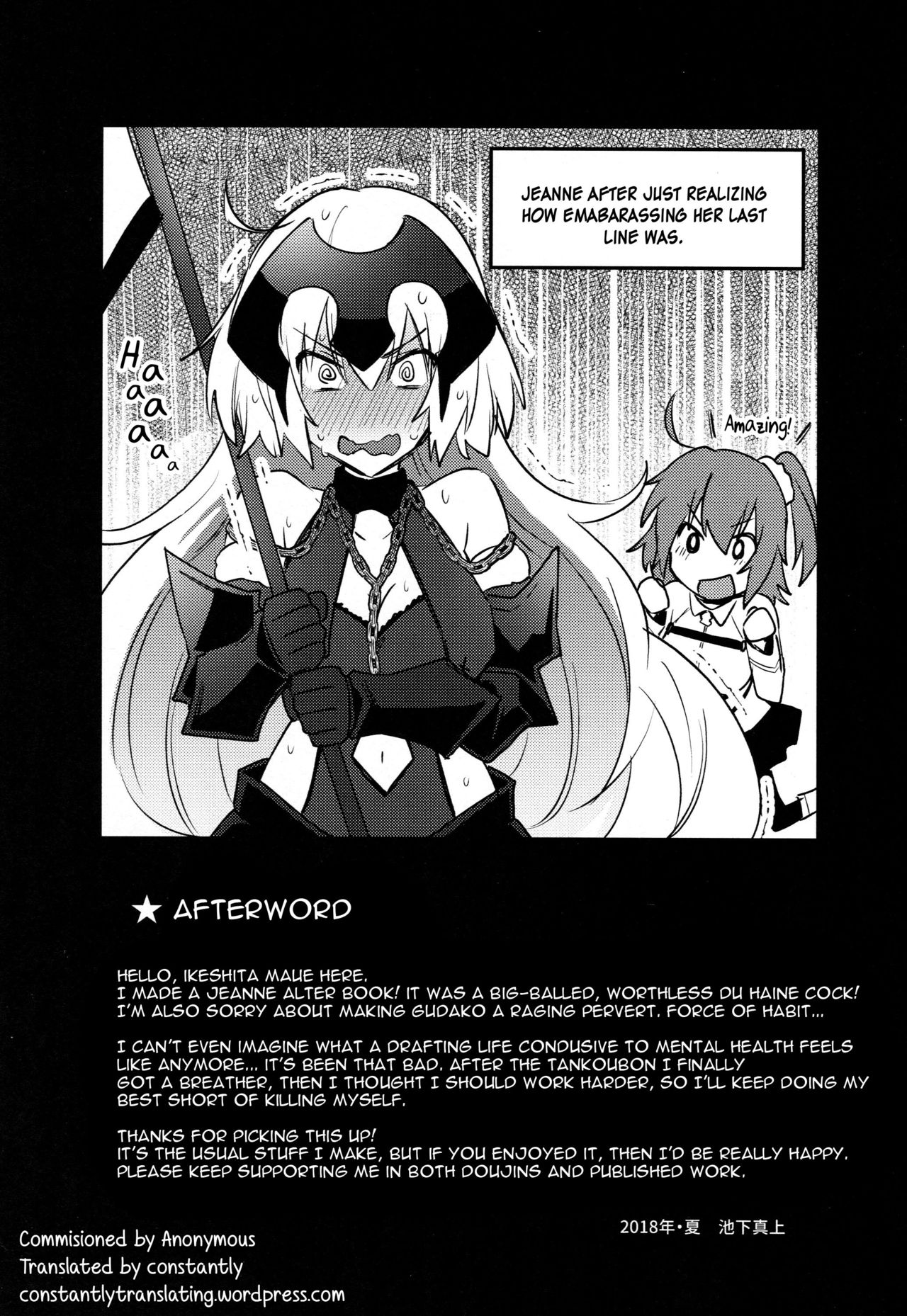 Zettai Haiboku Jeanne-chan!! page 25