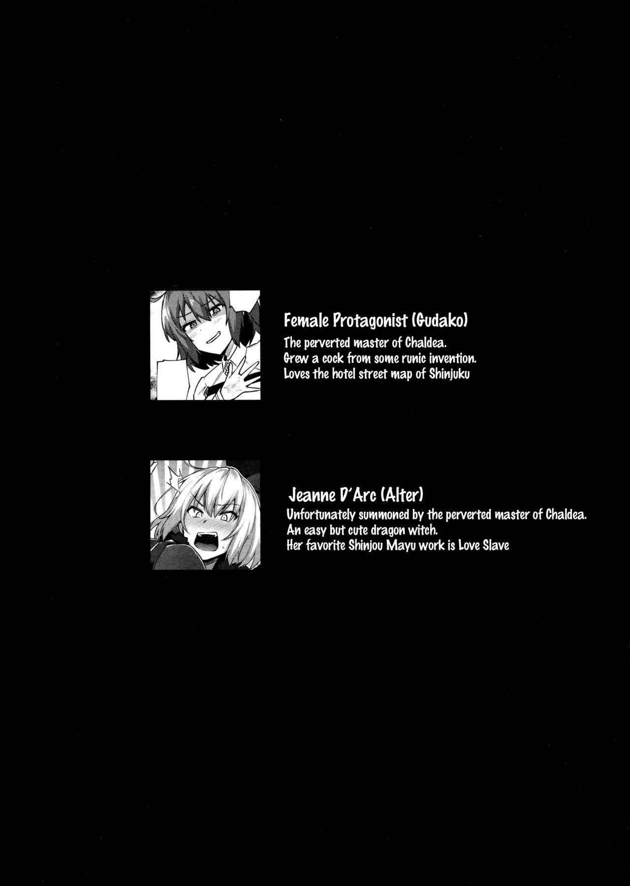 Zettai Haiboku Jeanne-chan!! page 3