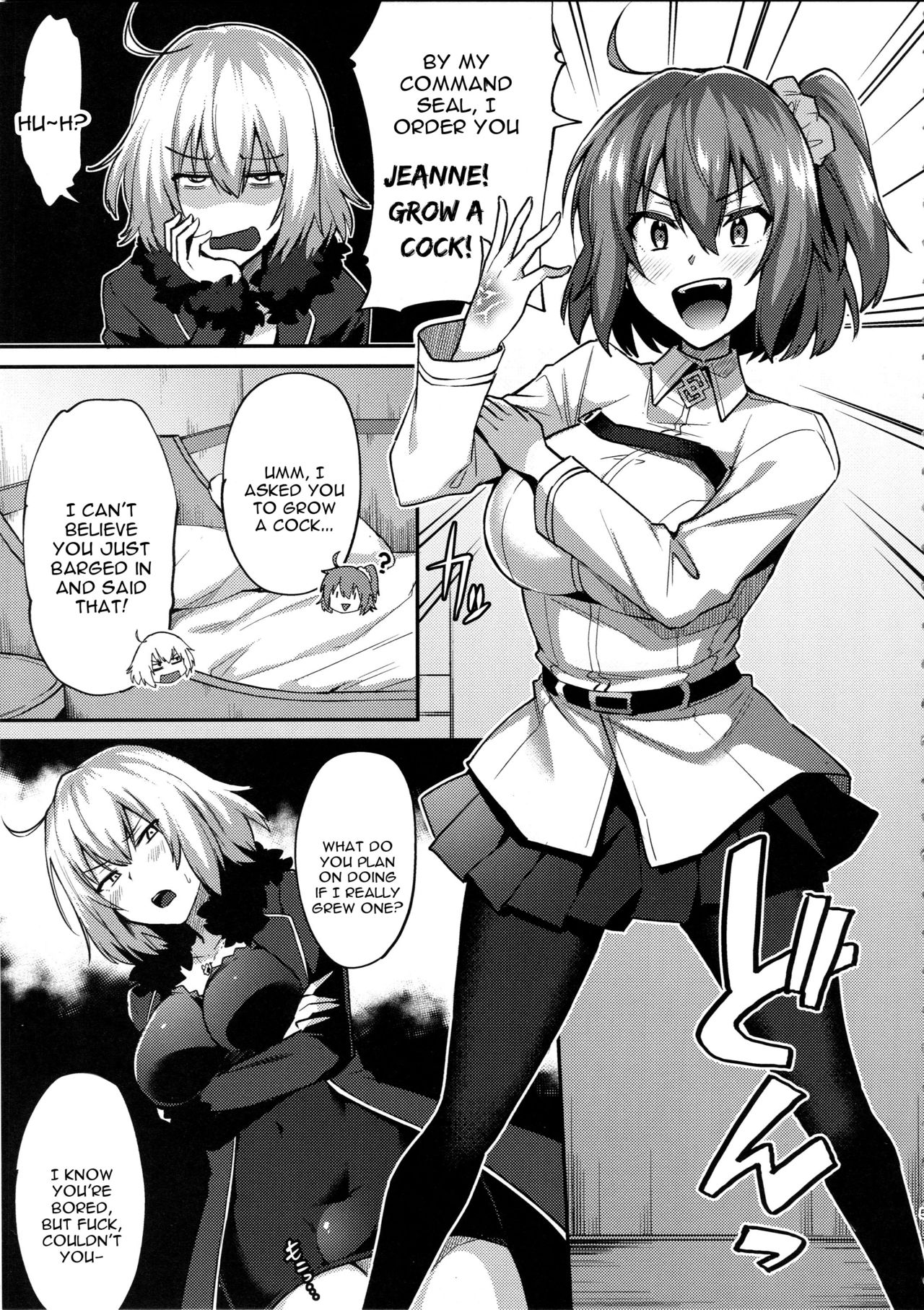 Zettai Haiboku Jeanne-chan!! page 4