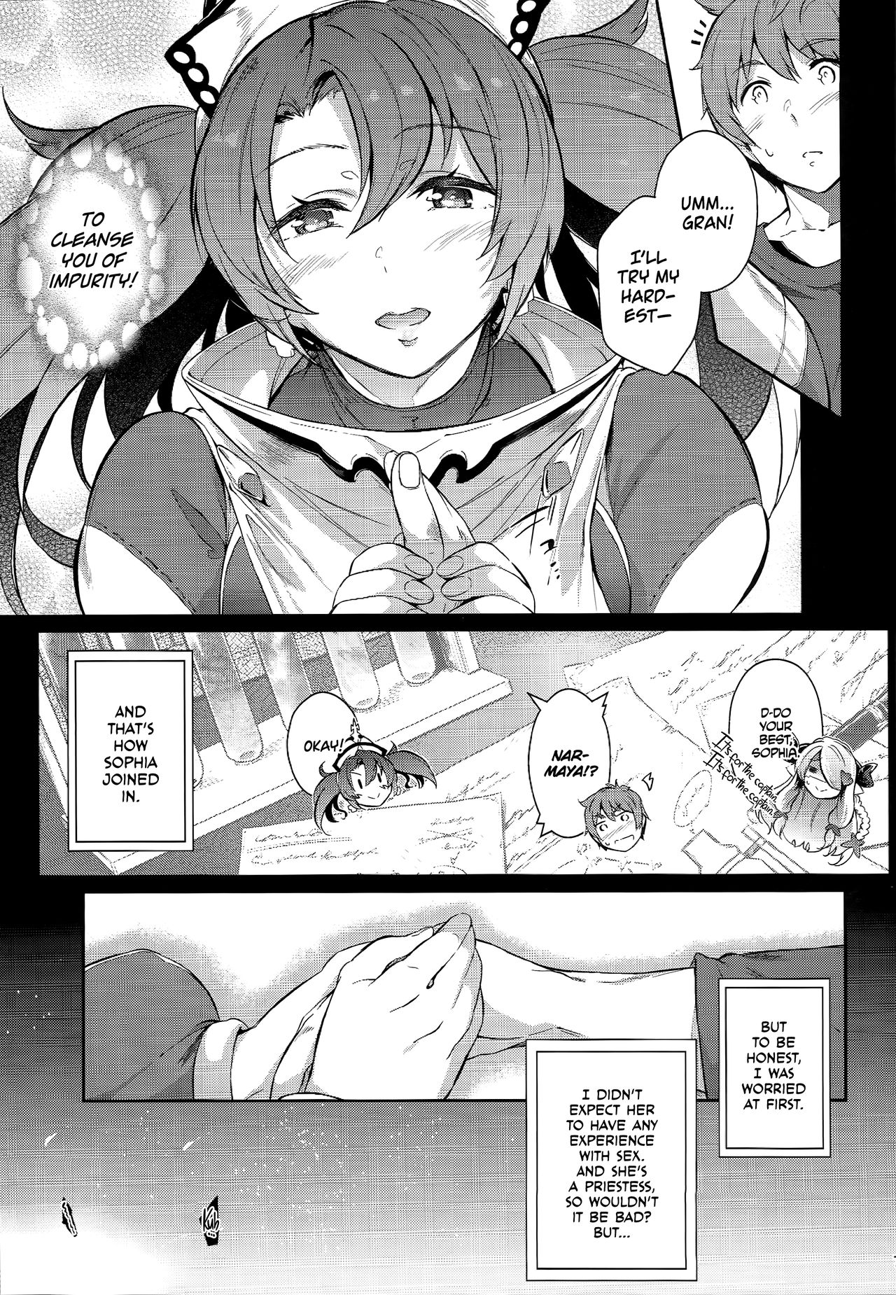 Zeyen Priestess (Granblue Fantasy) [English] =TLL+mrwayne= page 6