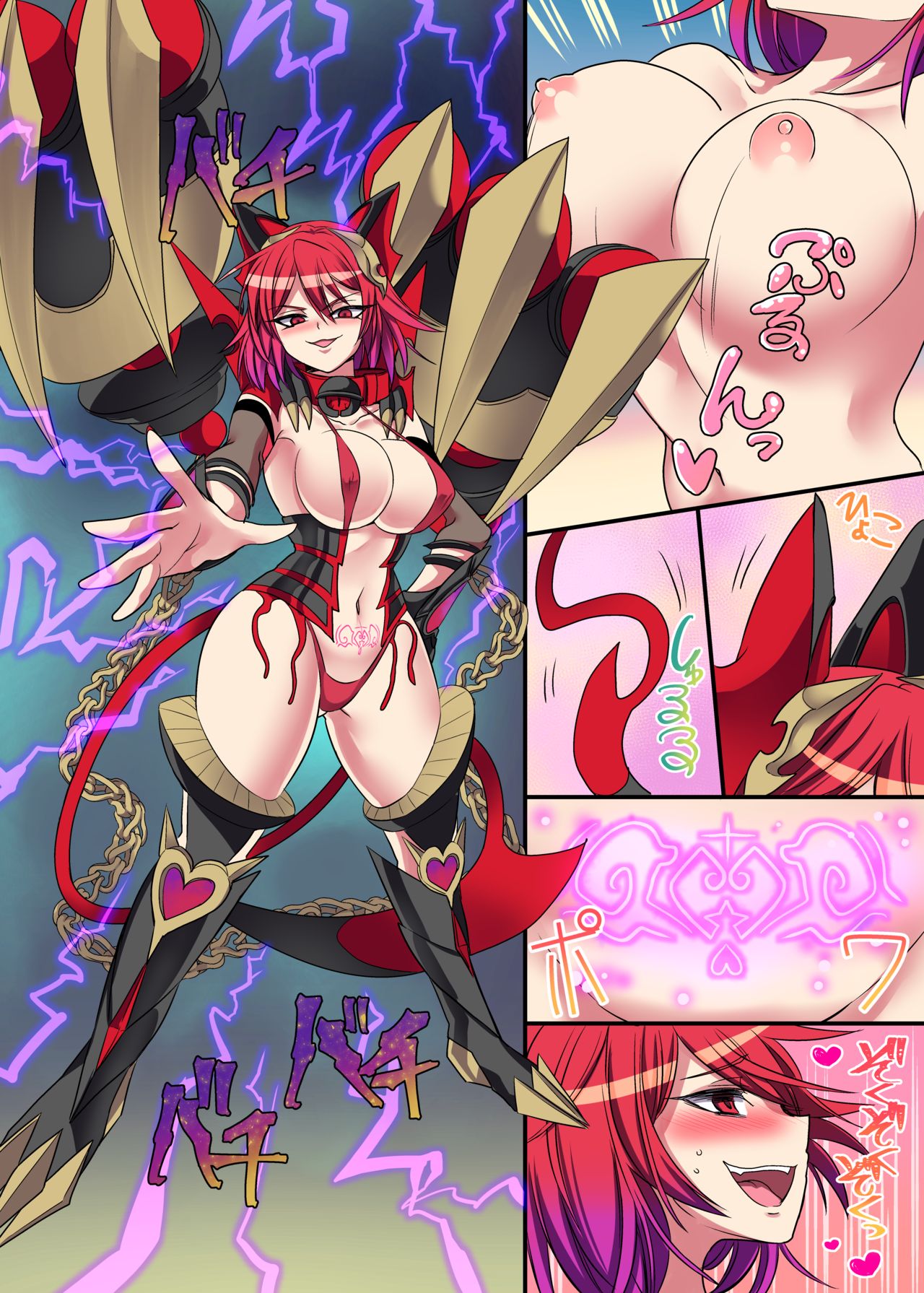 Zodiac Beast Ranger Tiger Red ~A Path of Justice, Warped and Corrupted~ page 27