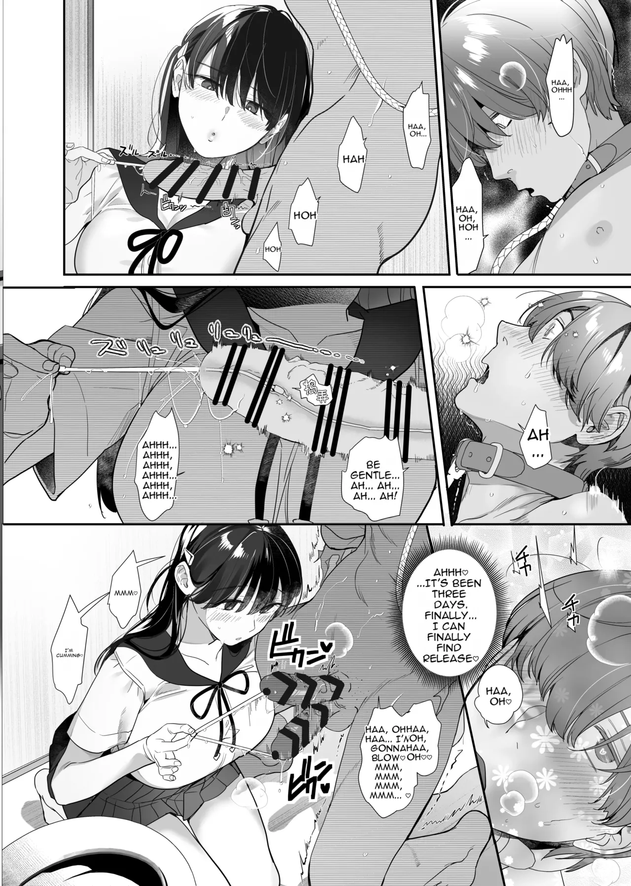 Zoku Boku ga Iinari Gal to NTR Gal ni Seishori Pet ni Sarete Chitekara Otonari Pet to Swapping Suru Hanashi page 20