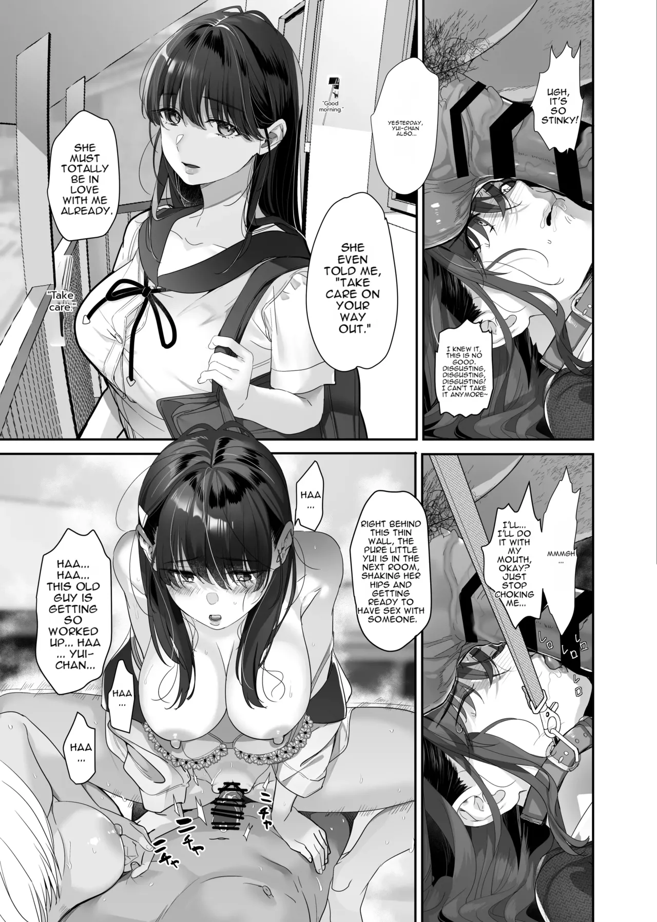 Zoku Boku ga Iinari Gal to NTR Gal ni Seishori Pet ni Sarete Chitekara Otonari Pet to Swapping Suru Hanashi page 29