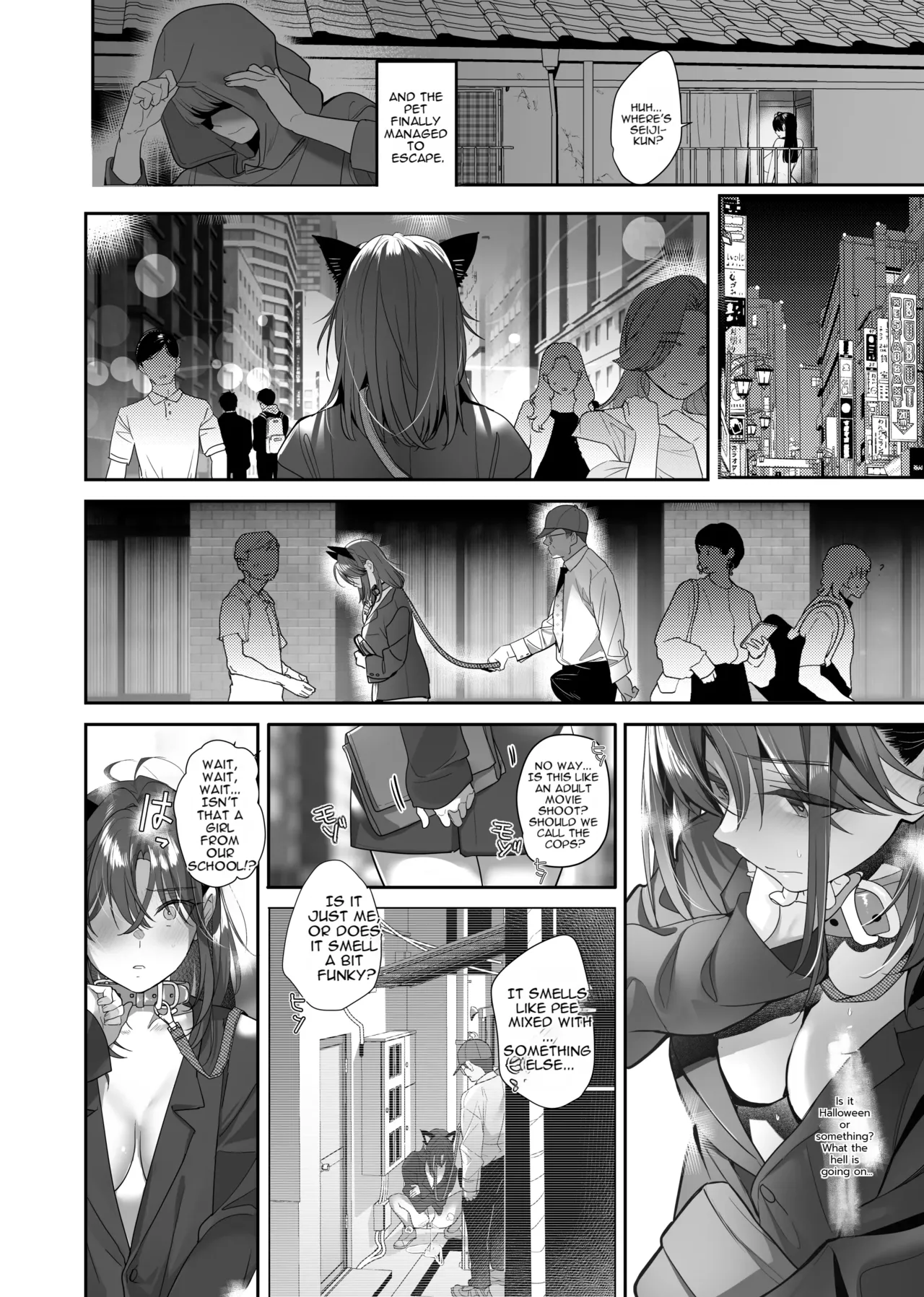 Zoku Boku ga Iinari Gal to NTR Gal ni Seishori Pet ni Sarete Chitekara Otonari Pet to Swapping Suru Hanashi page 46