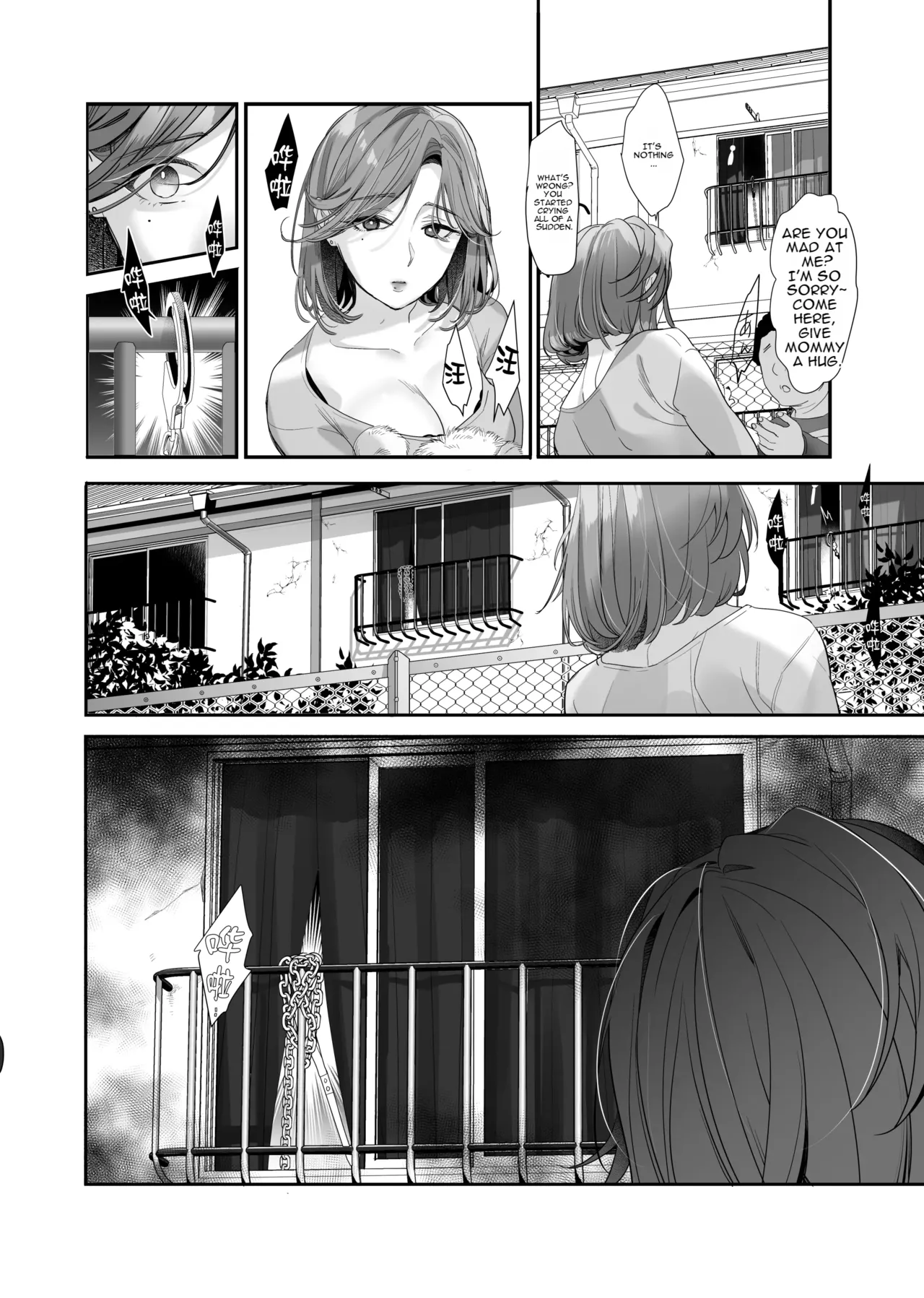 Zoku Boku ga Iinari Gal to NTR Gal ni Seishori Pet ni Sarete Chitekara Otonari Pet to Swapping Suru Hanashi page 6