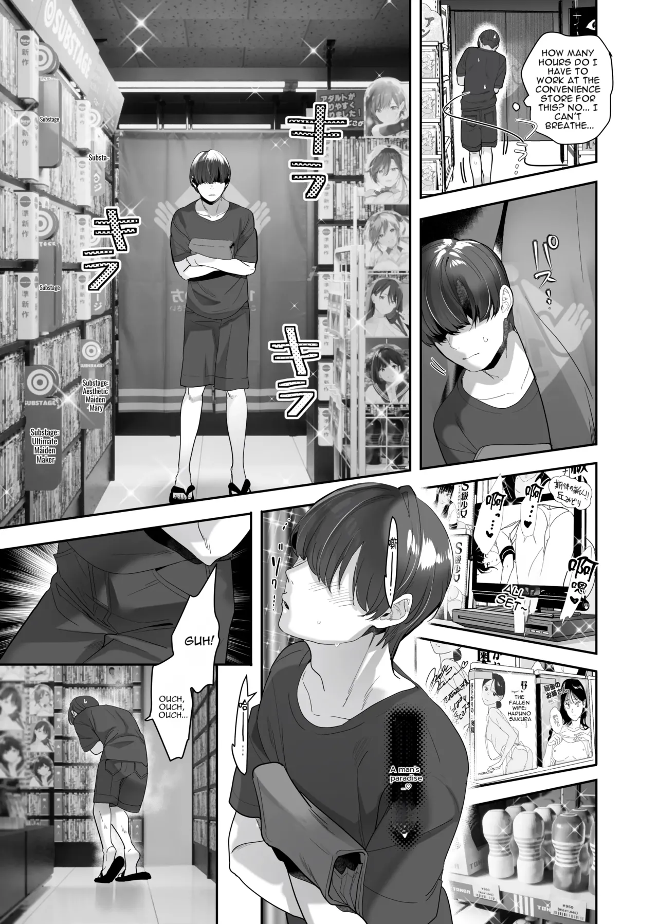 Zoku Boku ga Iinari Gal to NTR Gal ni Seishori Pet ni Sarete Chitekara Otonari Pet to Swapping Suru Hanashi page 9