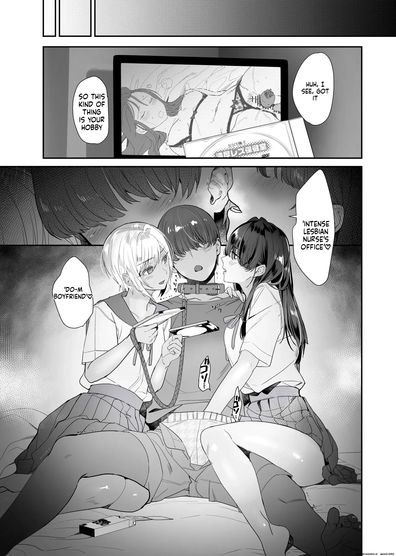 Zoku Boku ga Iinari Gal to NTR Gal ni Seishori Pet ni Sarete Chitekara Otonari Pet to Swapping Suru Hanashi page 13