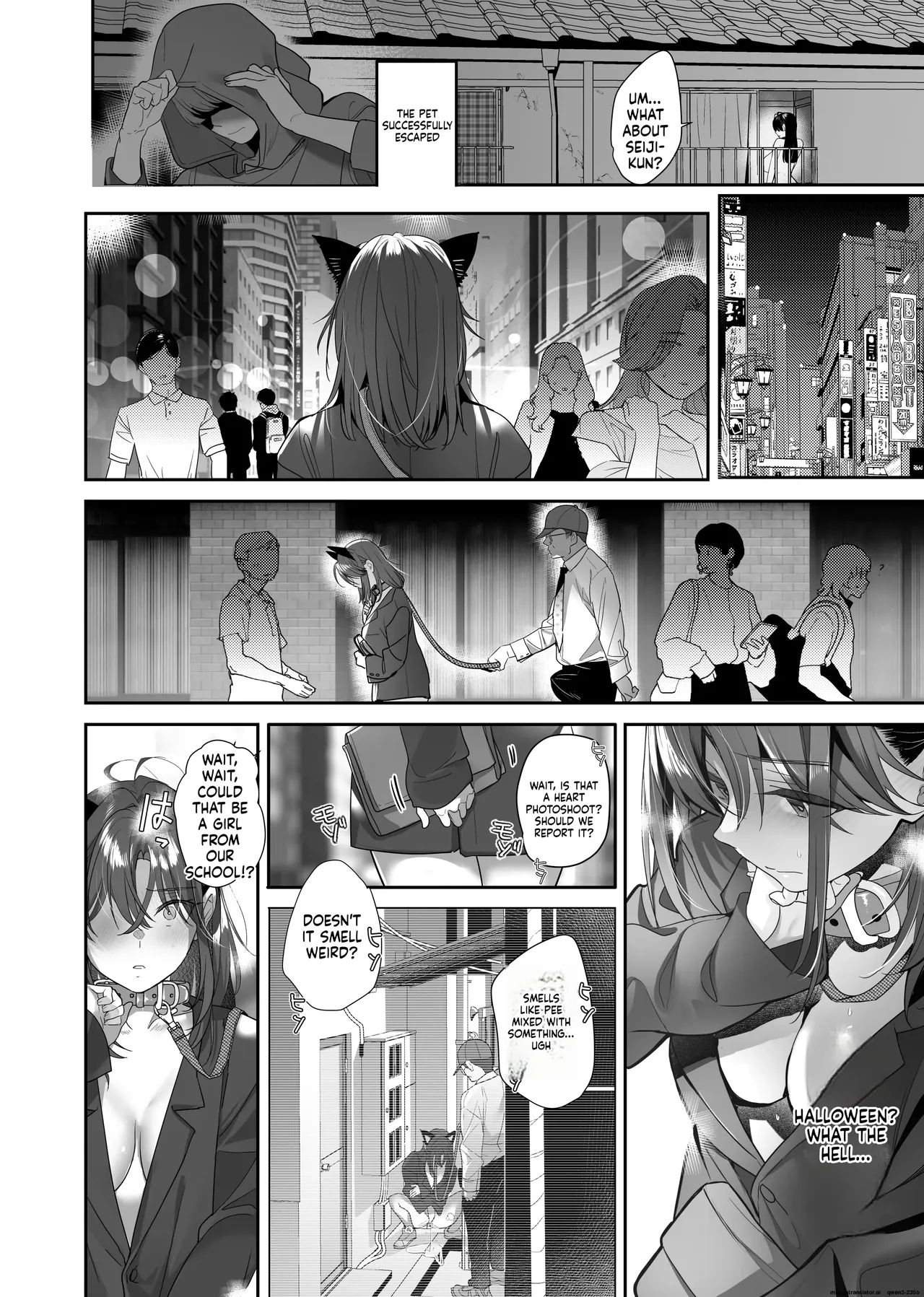 Zoku Boku ga Iinari Gal to NTR Gal ni Seishori Pet ni Sarete Chitekara Otonari Pet to Swapping Suru Hanashi page 46