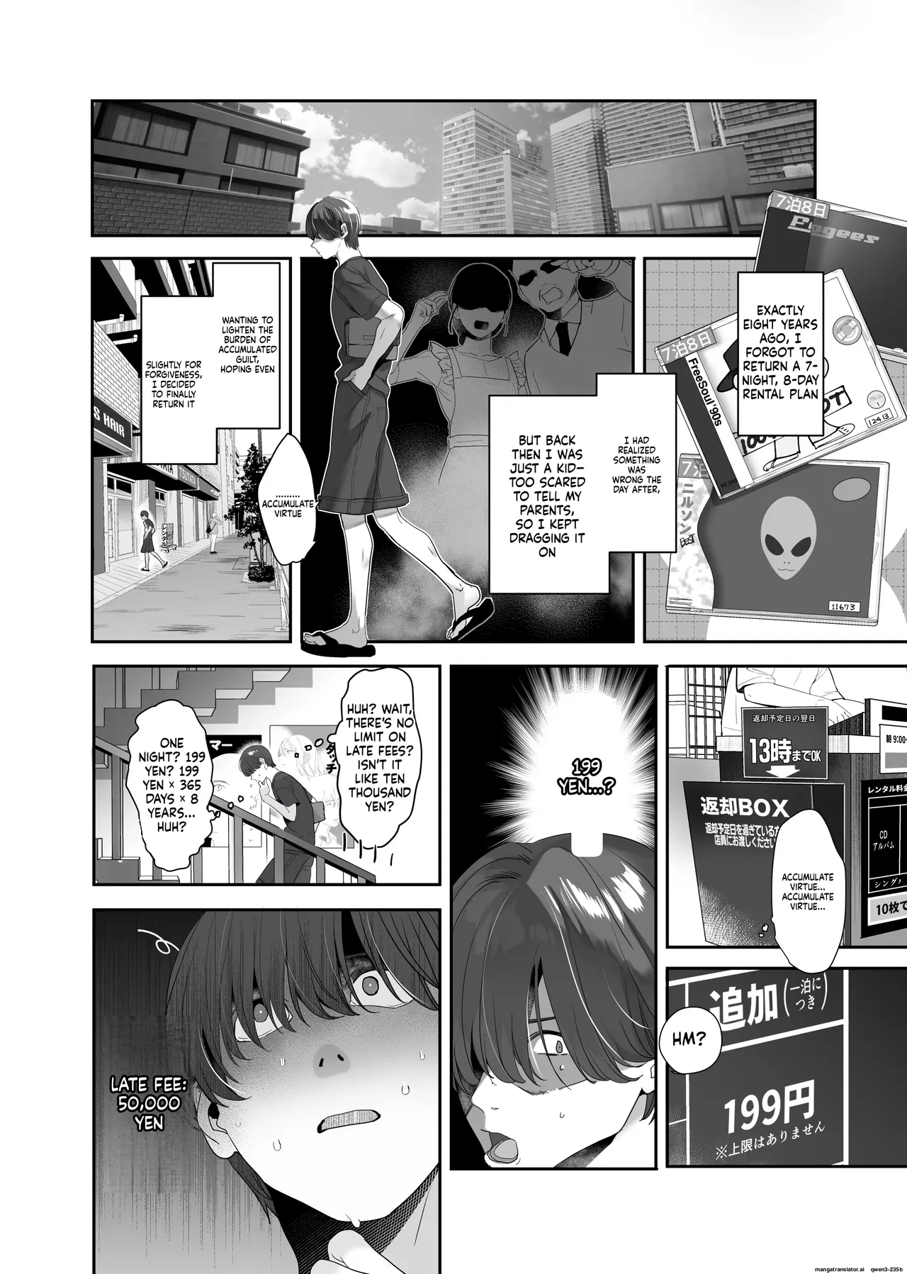 Zoku Boku ga Iinari Gal to NTR Gal ni Seishori Pet ni Sarete Chitekara Otonari Pet to Swapping Suru Hanashi page 8