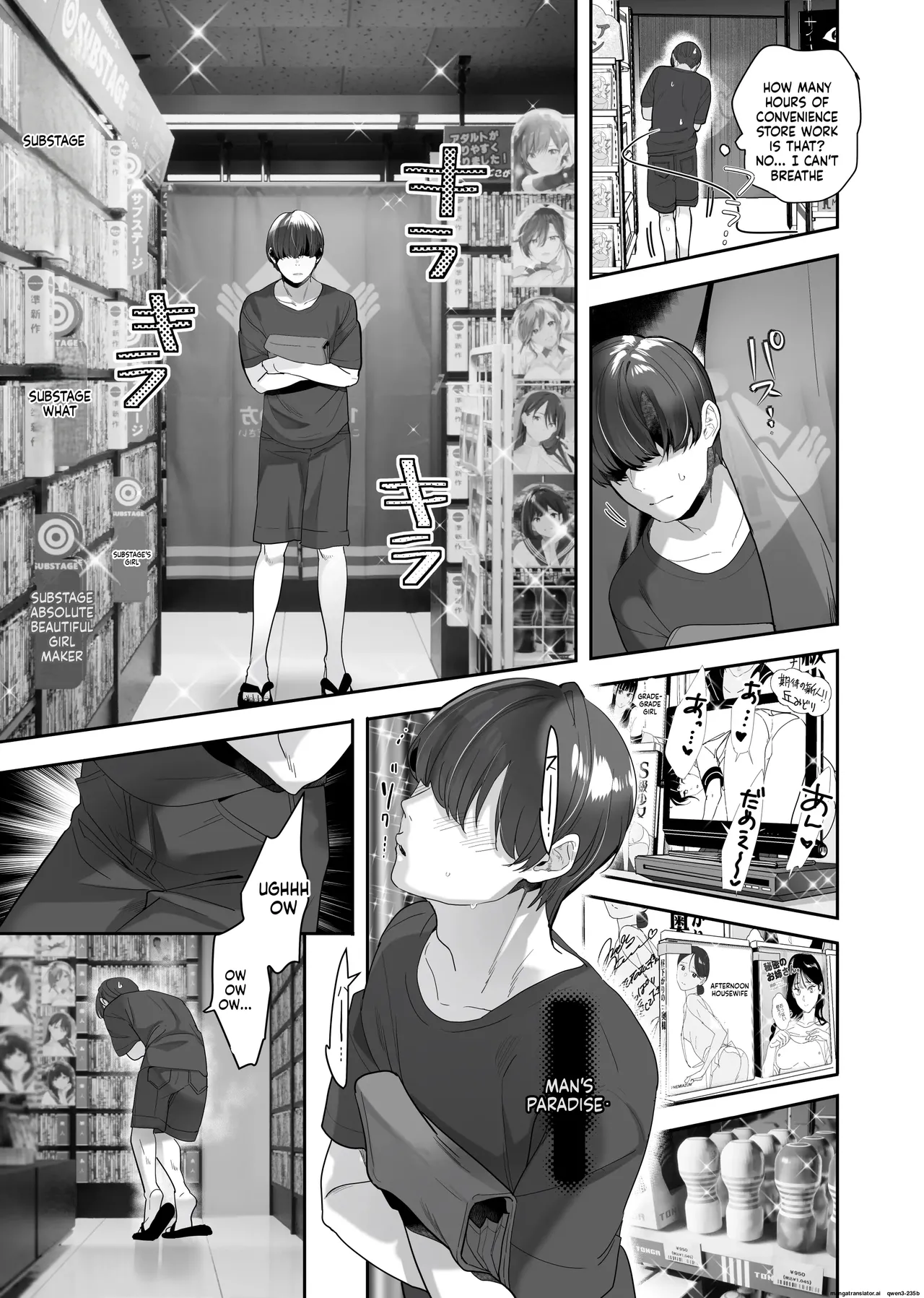 Zoku Boku ga Iinari Gal to NTR Gal ni Seishori Pet ni Sarete Chitekara Otonari Pet to Swapping Suru Hanashi page 9