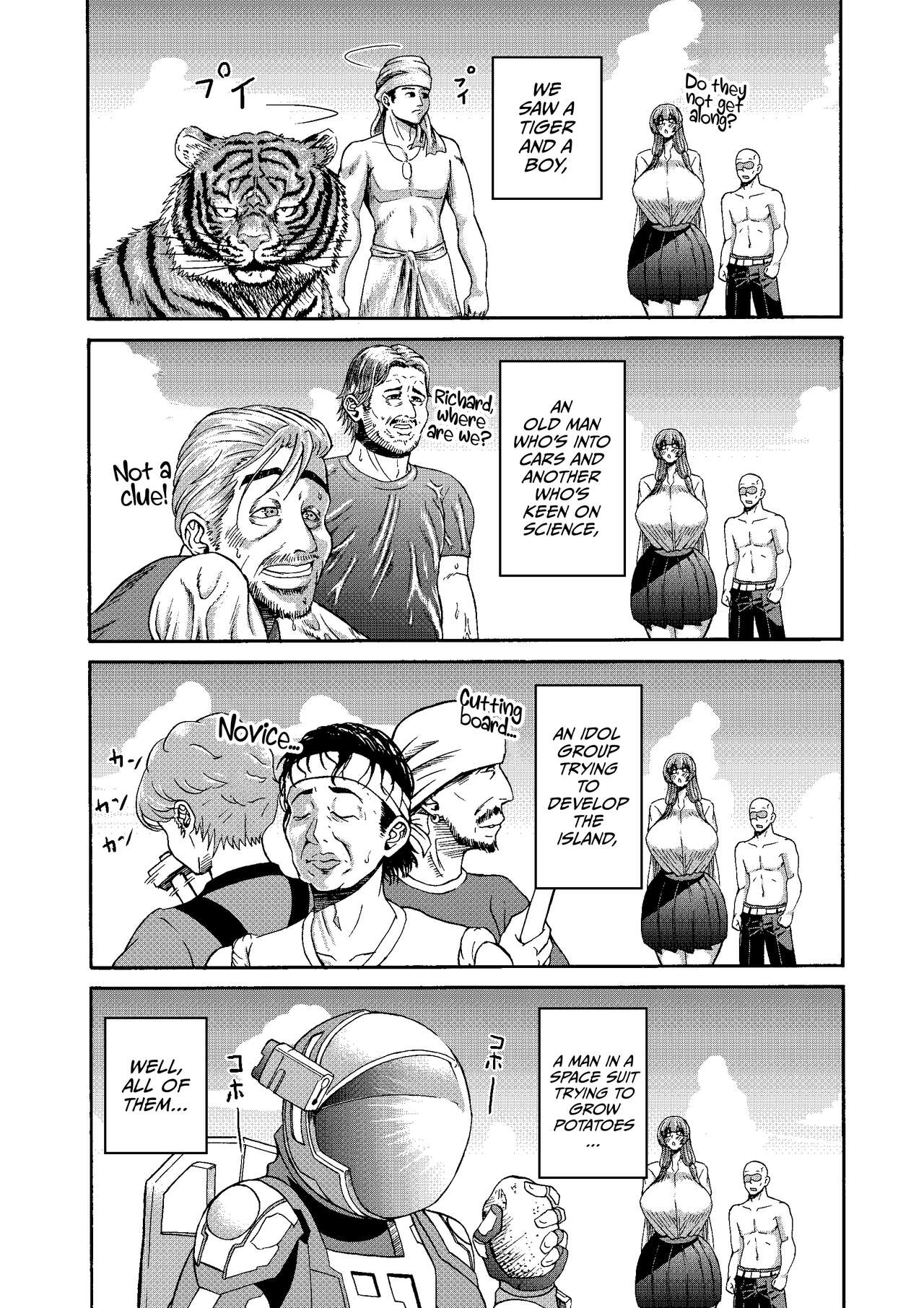 Zoku: Danjo Futari de Mujintou, Nani mo Okinai hazu mo Naku... page 16