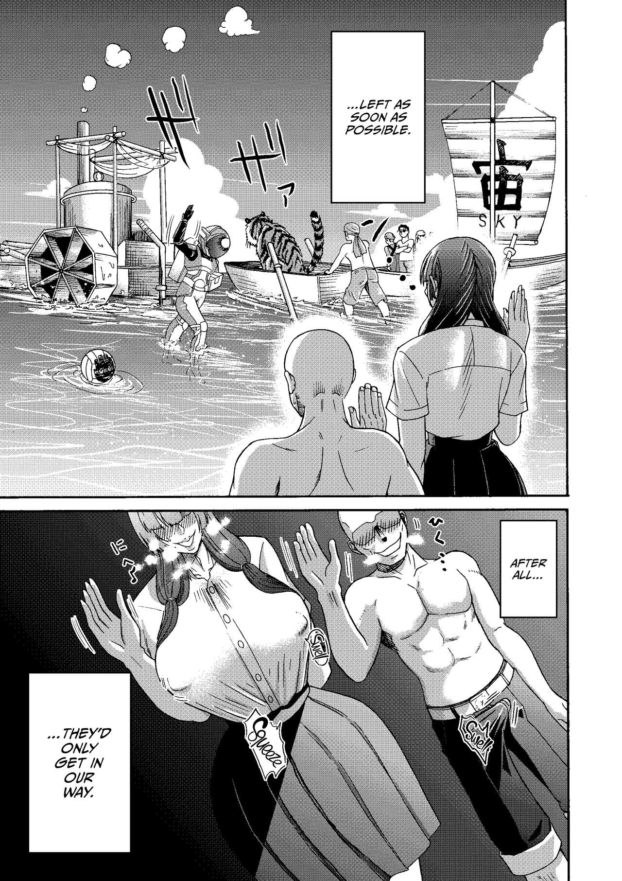 Zoku: Danjo Futari de Mujintou, Nani mo Okinai hazu mo Naku... page 17