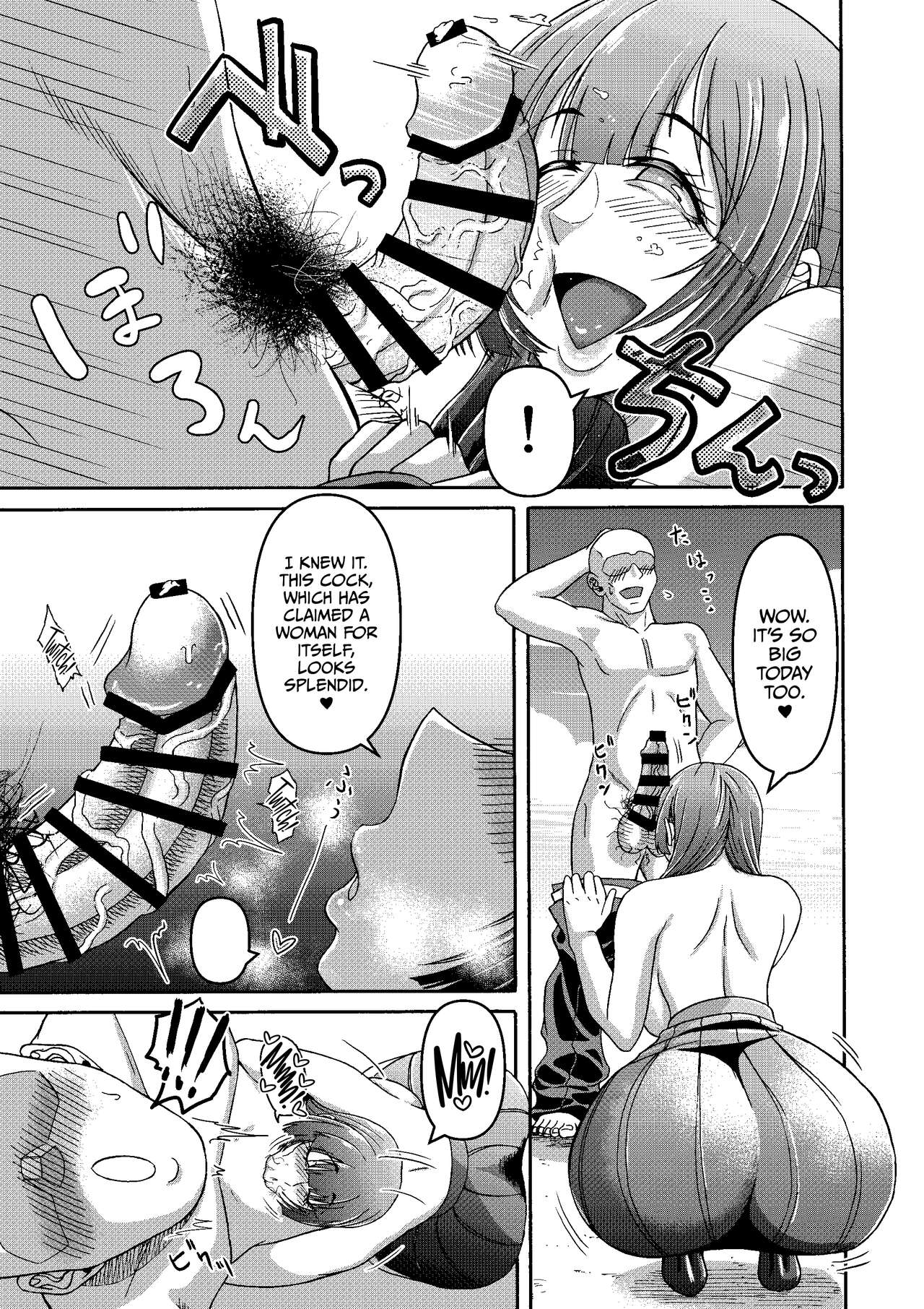 Zoku: Danjo Futari de Mujintou, Nani mo Okinai hazu mo Naku... page 23