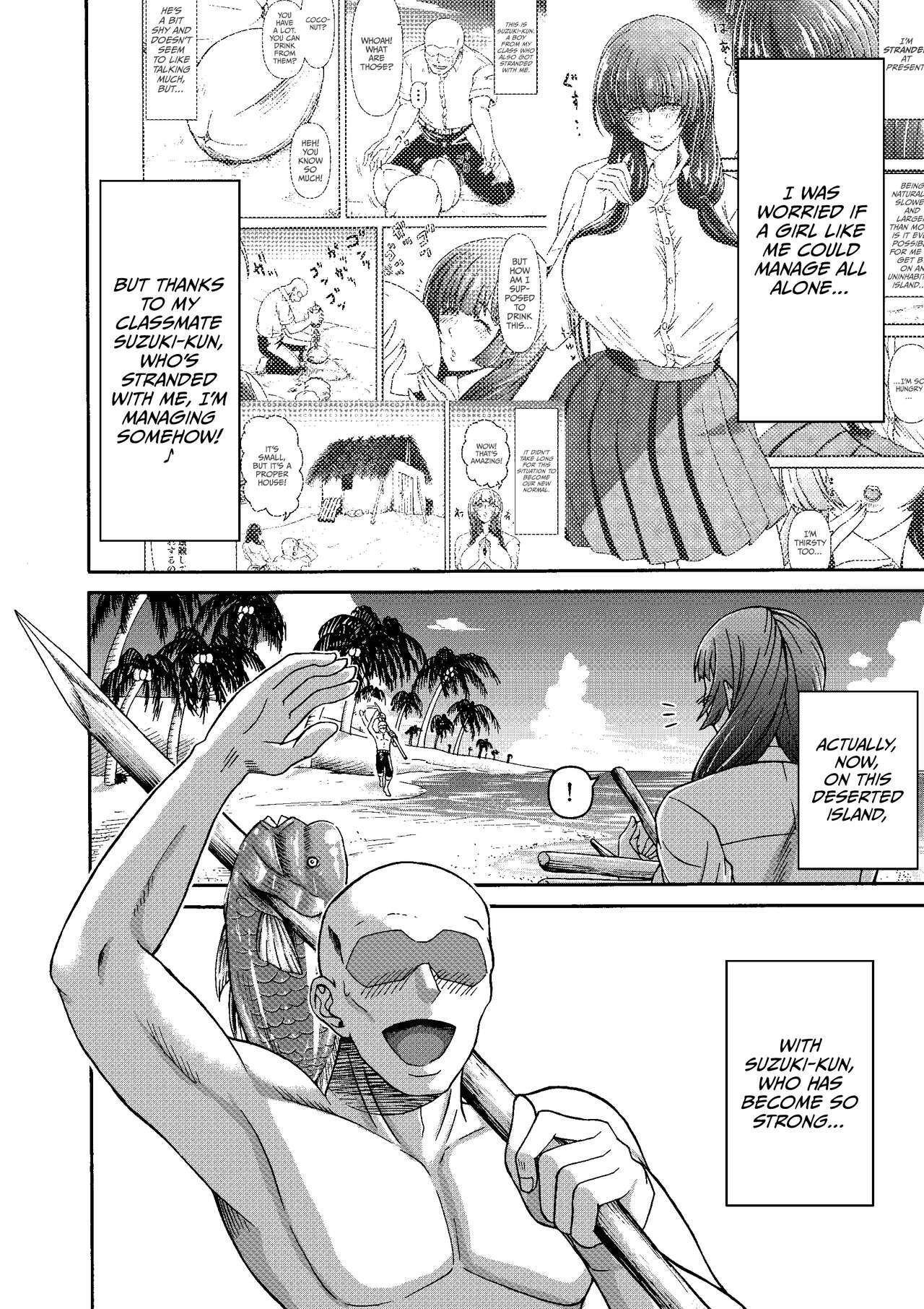 Zoku: Danjo Futari de Mujintou, Nani mo Okinai hazu mo Naku... page 4