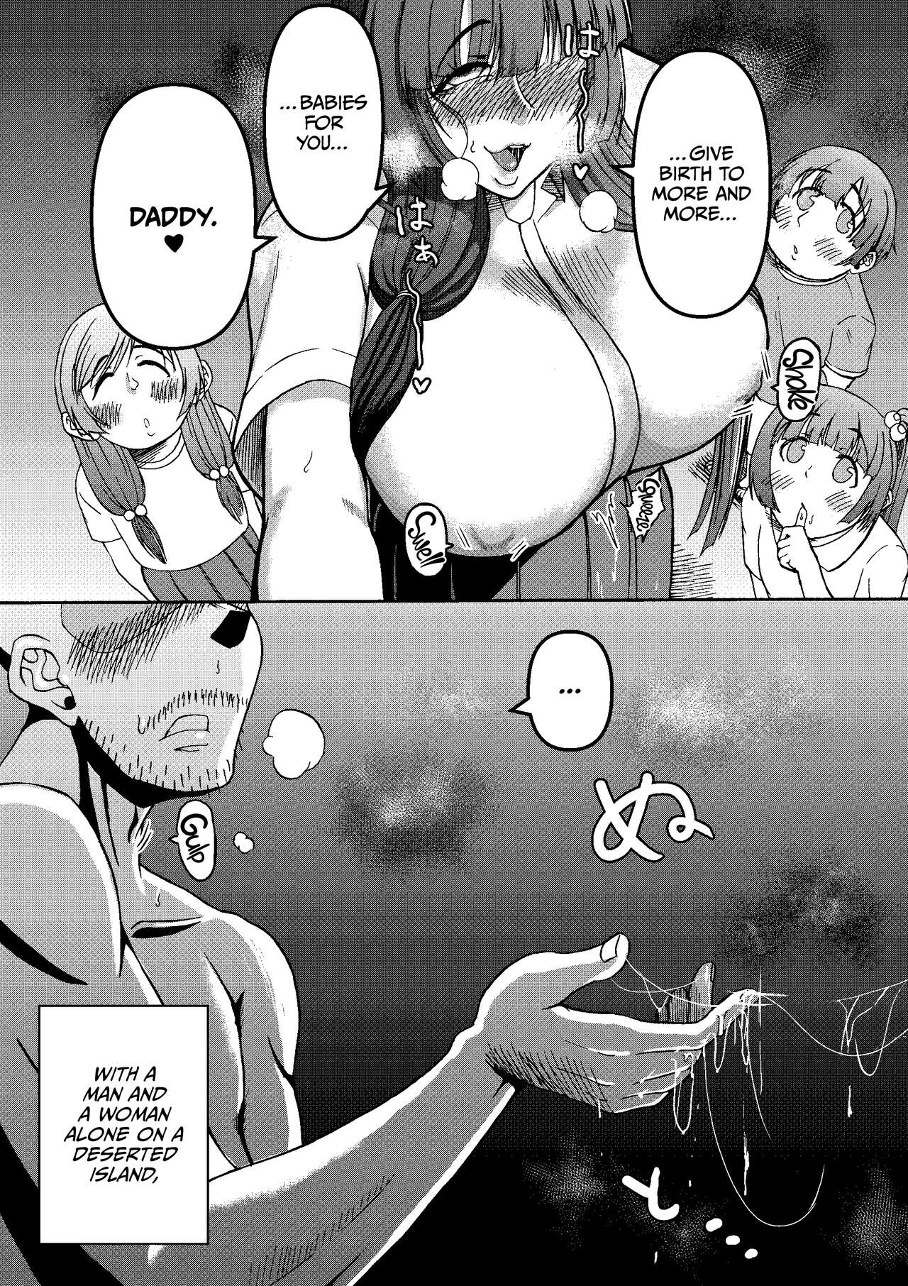 Zoku: Danjo Futari de Mujintou, Nani mo Okinai hazu mo Naku... page 47