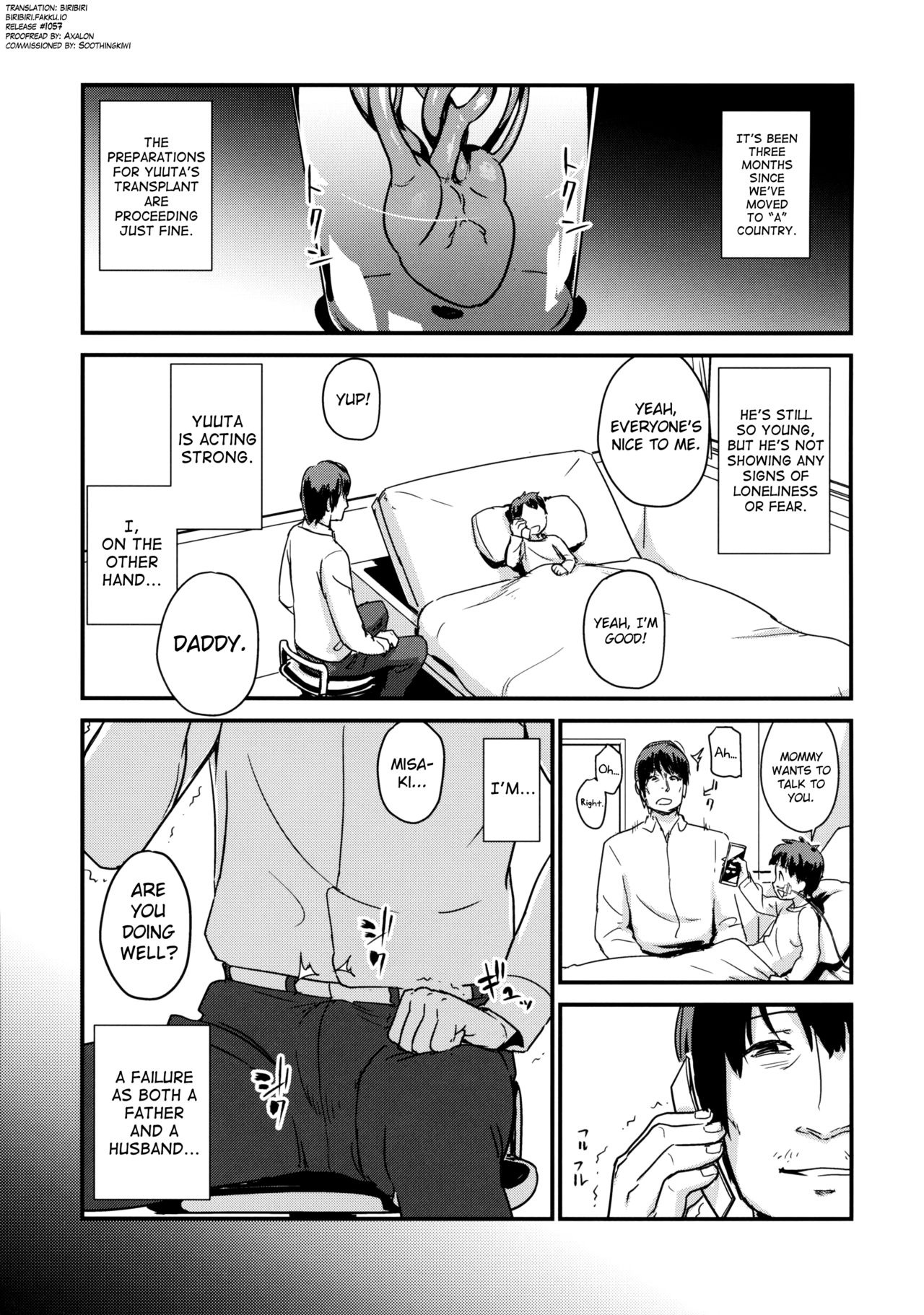 Zoku Hitozuma Kari -Hitozuma Shaku- page 2