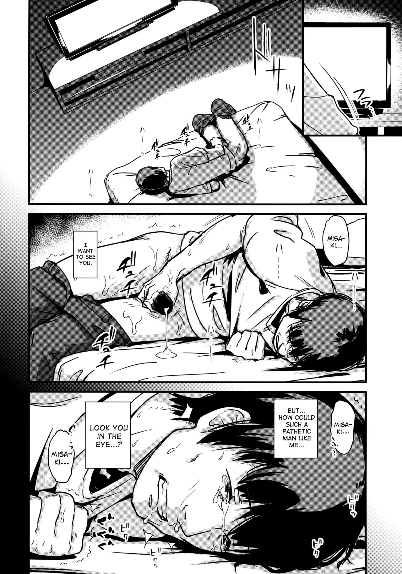Zoku Hitozuma Kari -Hitozuma Shaku- page 47
