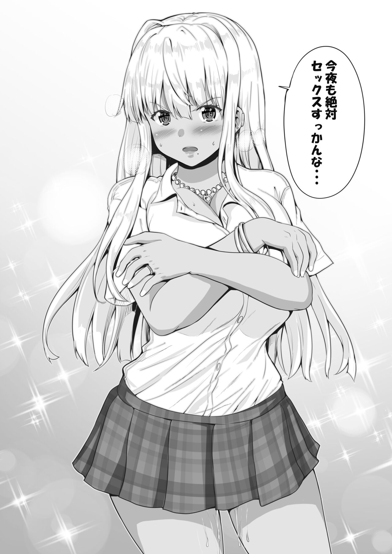 Zoku Inaka no Kuro Gal JK to Kekkon Shita Nichijou page 21