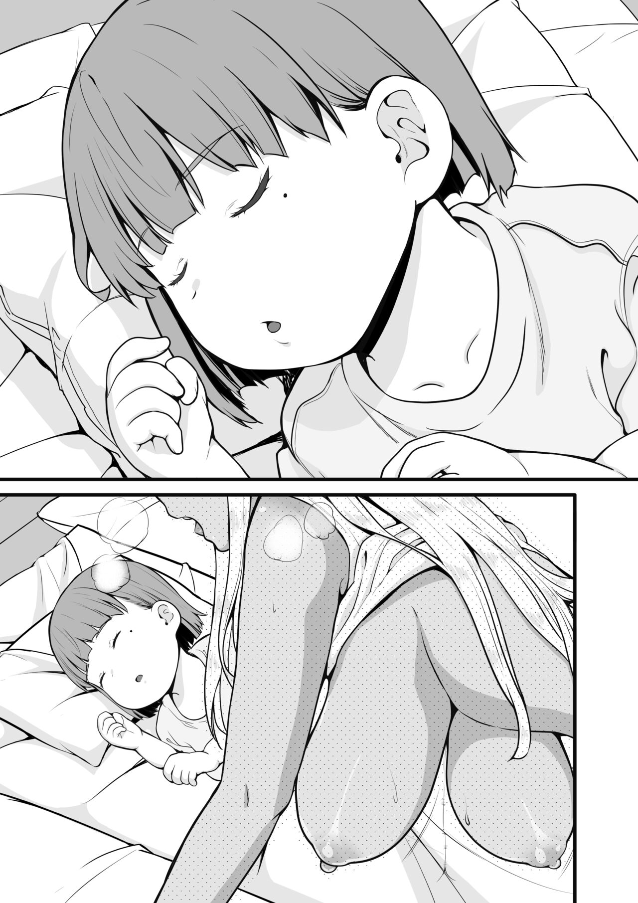 Zoku Inaka no Kuro Gal JK to Kekkon Shita Nichijou page 24