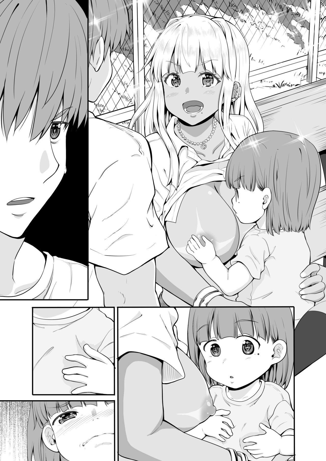 Zoku Inaka no Kuro Gal JK to Kekkon Shita Nichijou page 39